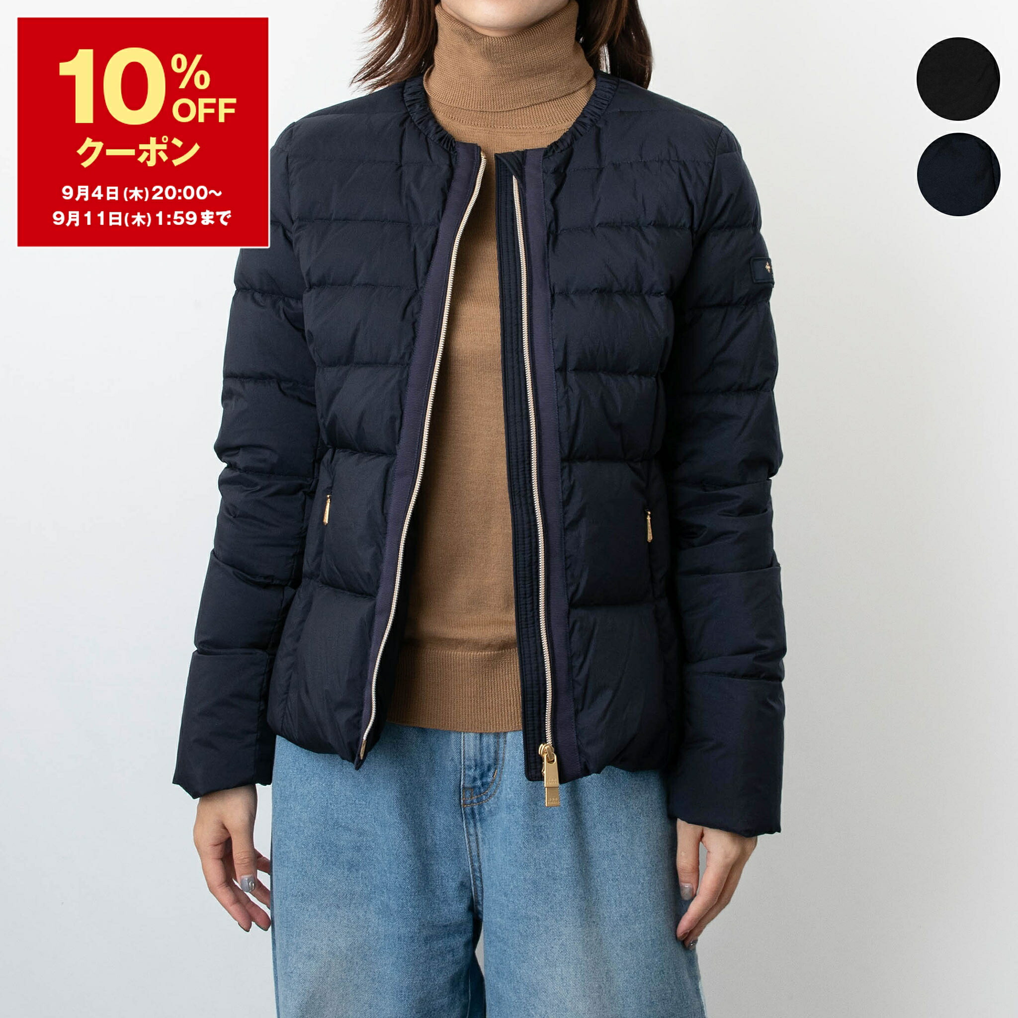 楽天市場】【10％OFFクーポン対象】タトラス TATRAS ダウン