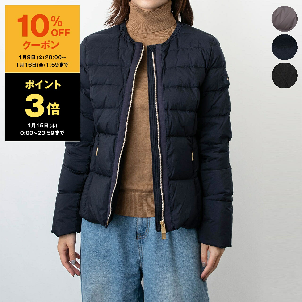 楽天市場】タトラス TATRAS ダウンジャケット BREVA [ブレヴァ ライト