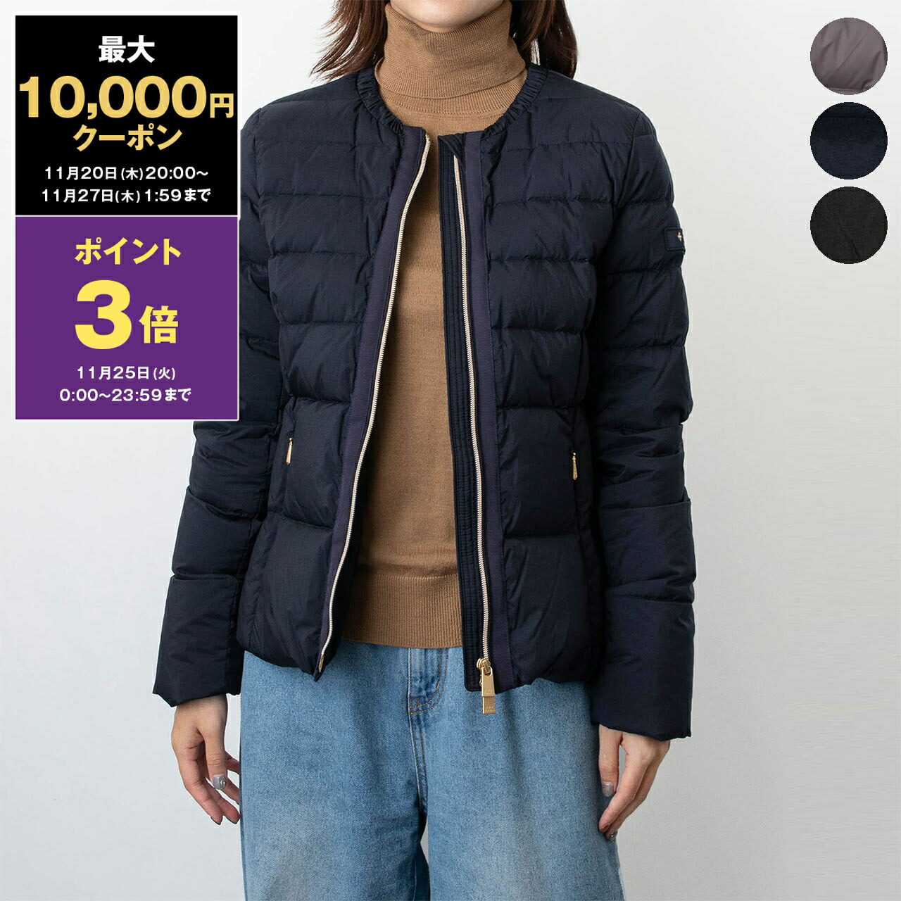 楽天市場】【最大10,000円クーポン】タトラス TATRAS ダウンジャケット