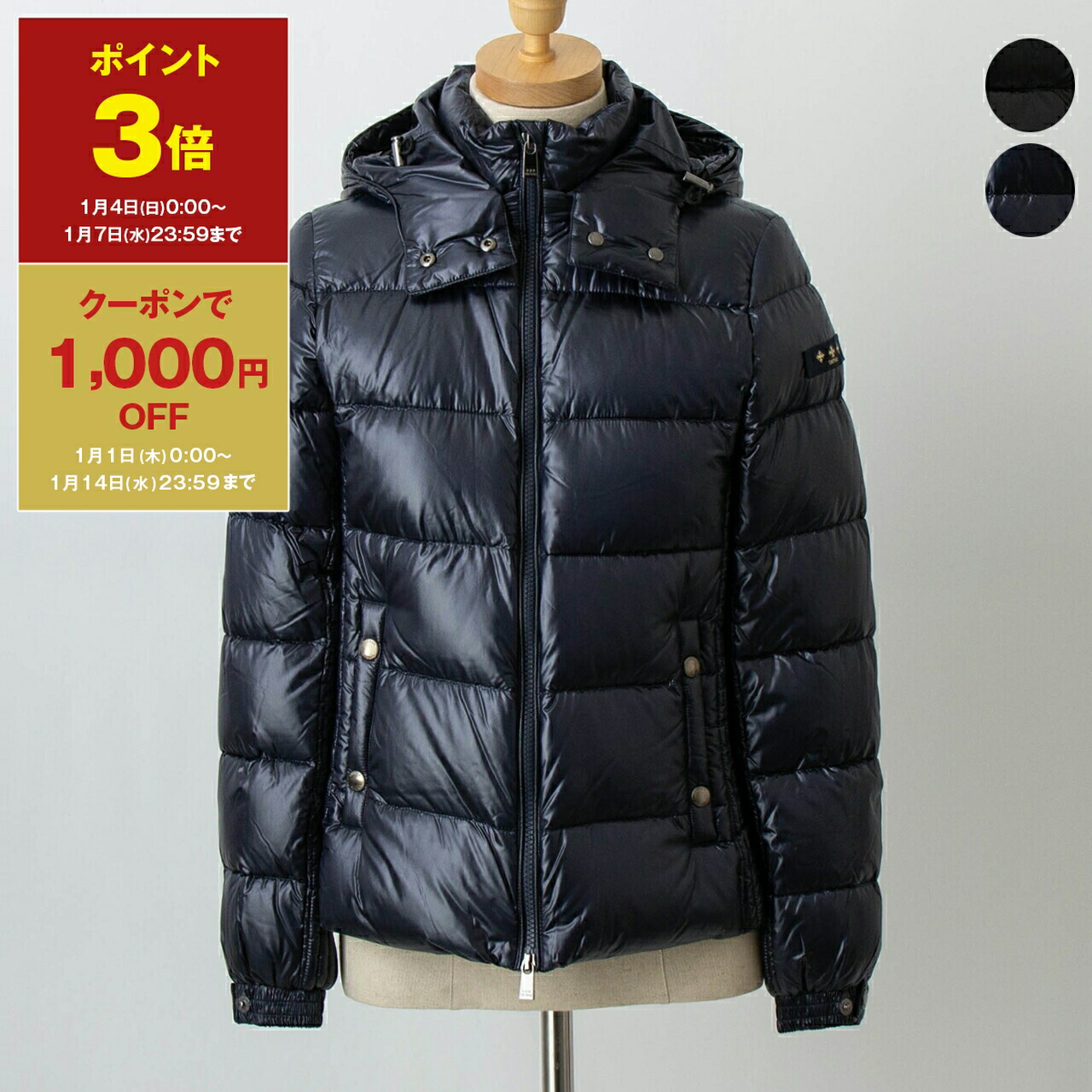 楽天市場】【ポイント3倍＆1,000円クーポン】タトラス TATRAS ダウン