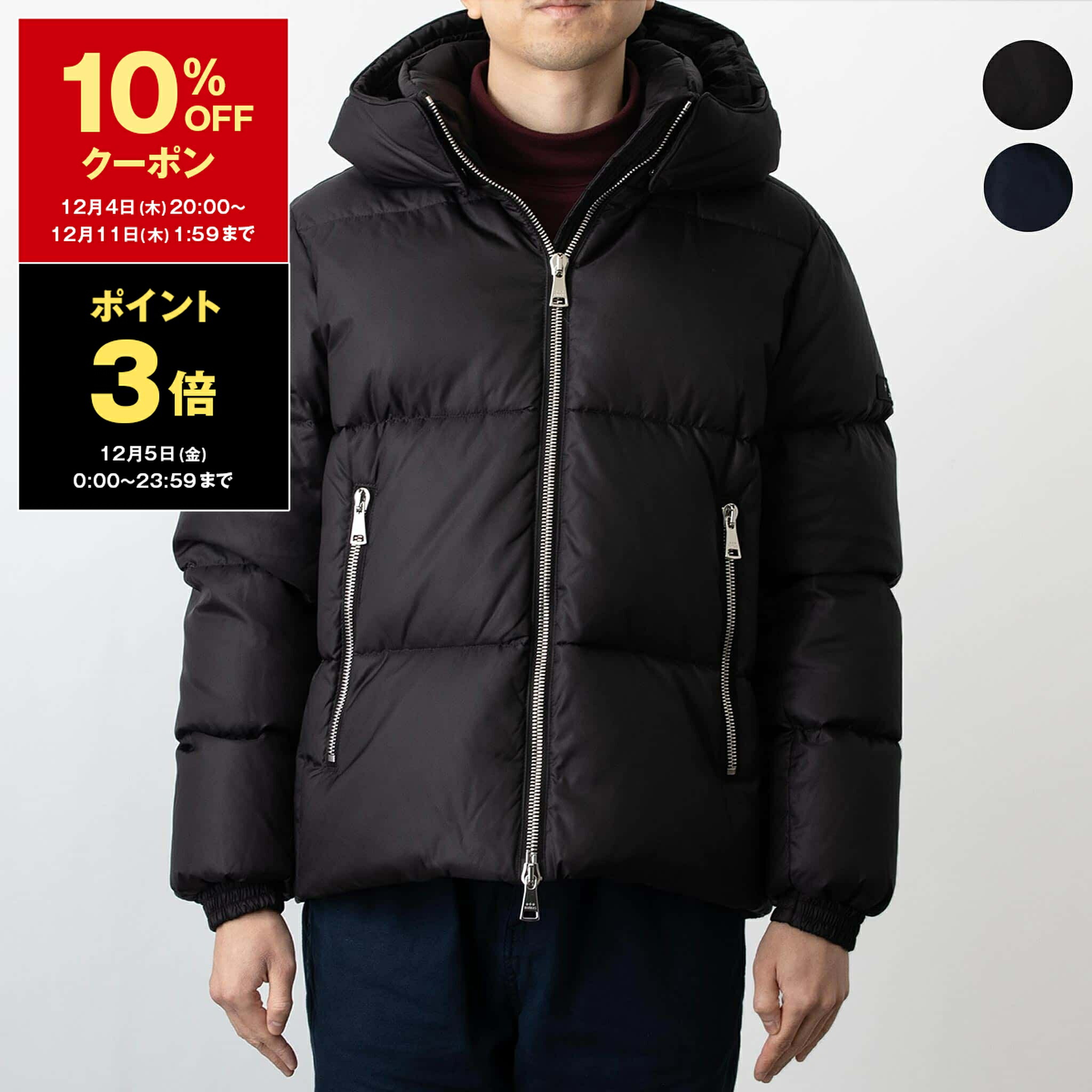 楽天市場】【10％OFFクーポン＆ポイント3倍】タトラス TATRAS ダウン