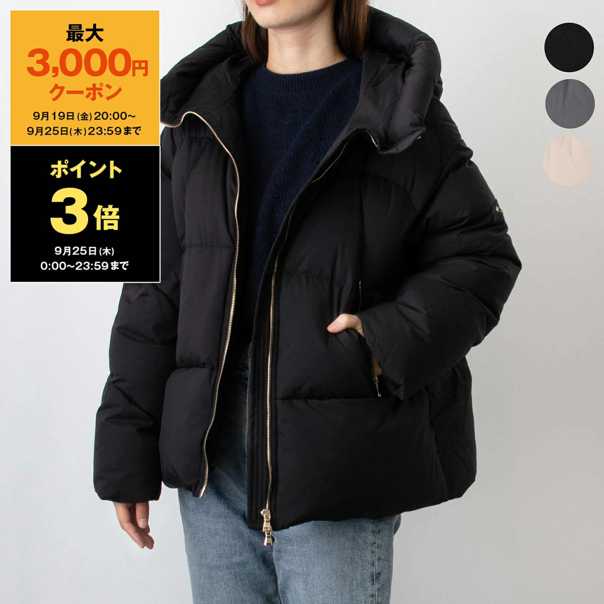 楽天市場】タトラス TATRAS ダウンコート アウター EDUALDO
