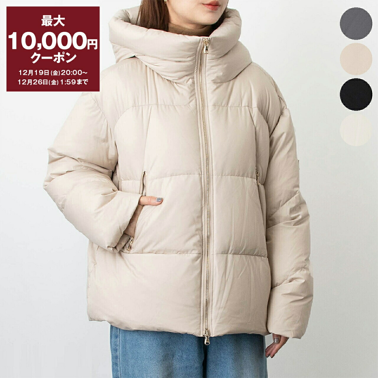 楽天市場】【最大10,000円クーポン】タトラス TATRAS ダウンジャケット