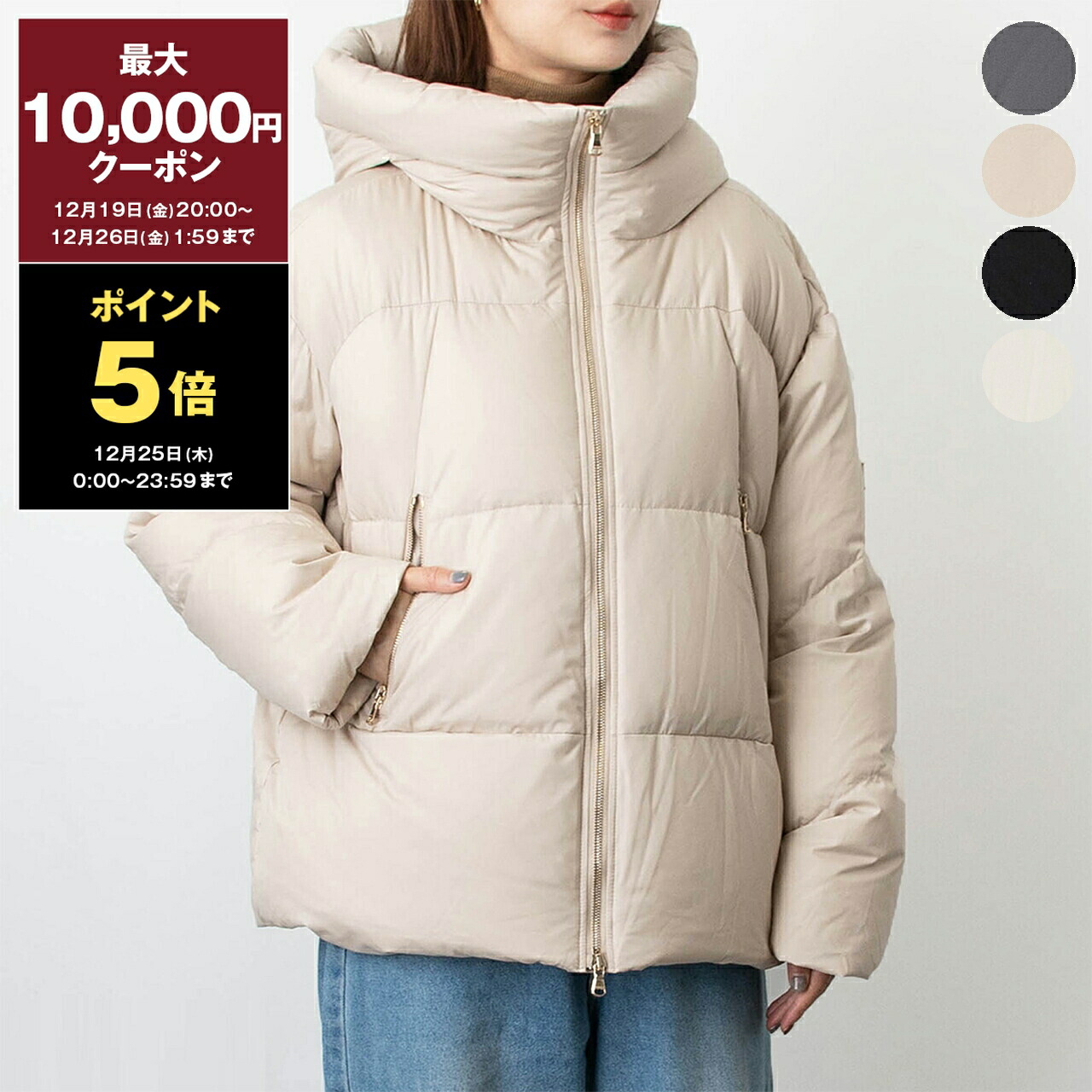 楽天市場】【1,500円クーポン対象】タトラス TATRAS ダウンジャケット