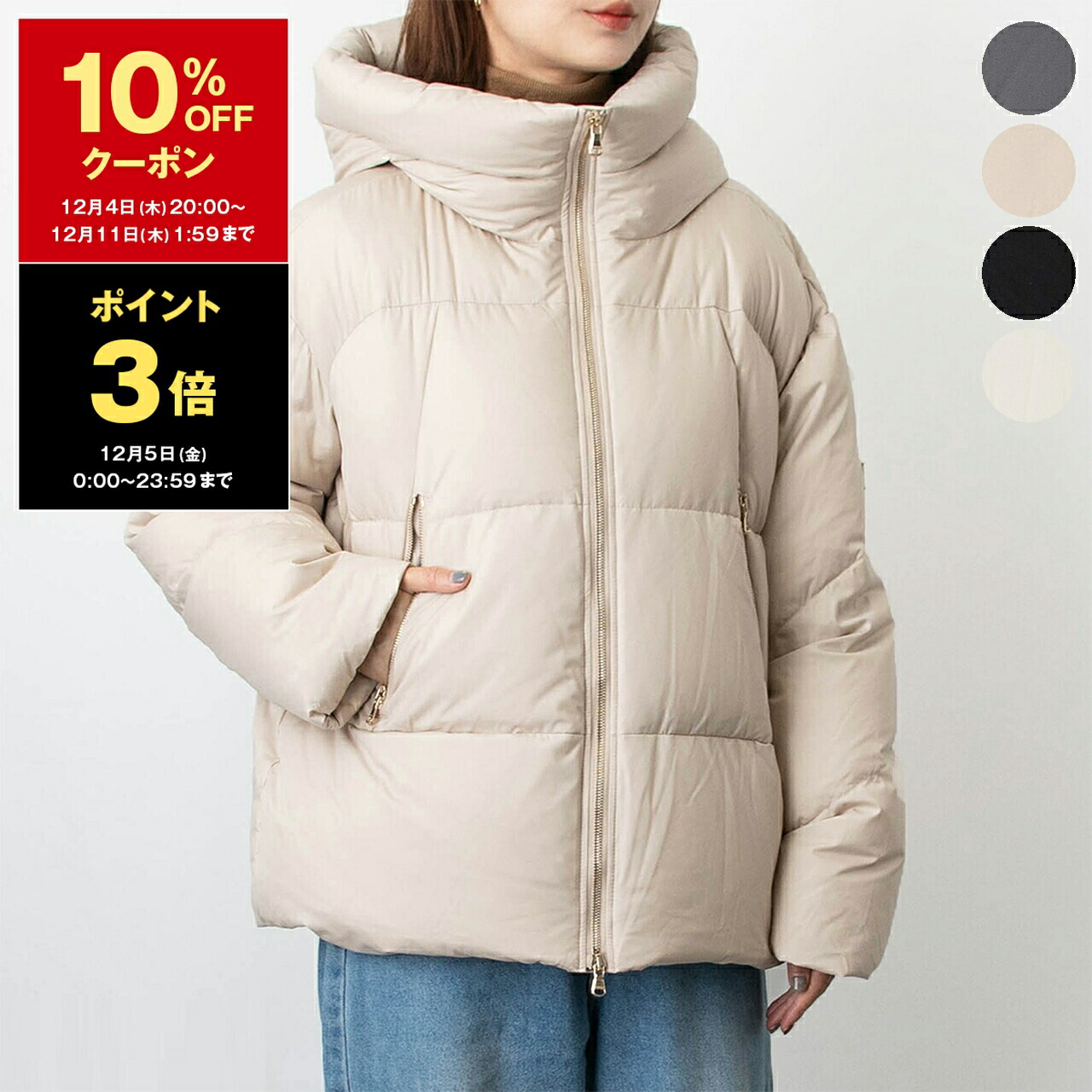 ヘルノ　おしゃれなアウター　2way　春先から冬まで◎ 楽天市場】【10％OFFクーポン＆ポイント3倍】ヘルノ HERNO ダウン