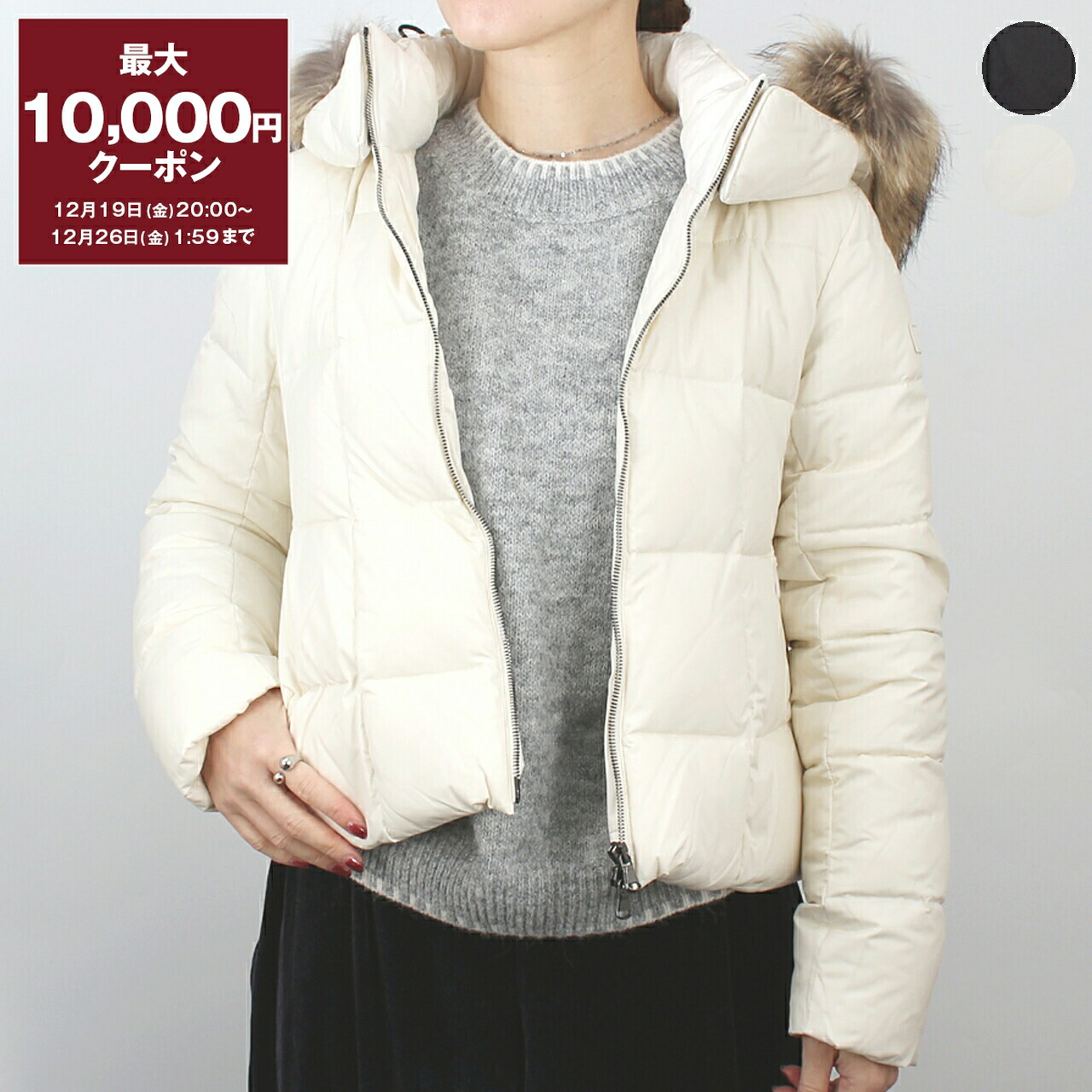 楽天市場】【1,500円クーポン対象】タトラス TATRAS ダウンジャケット