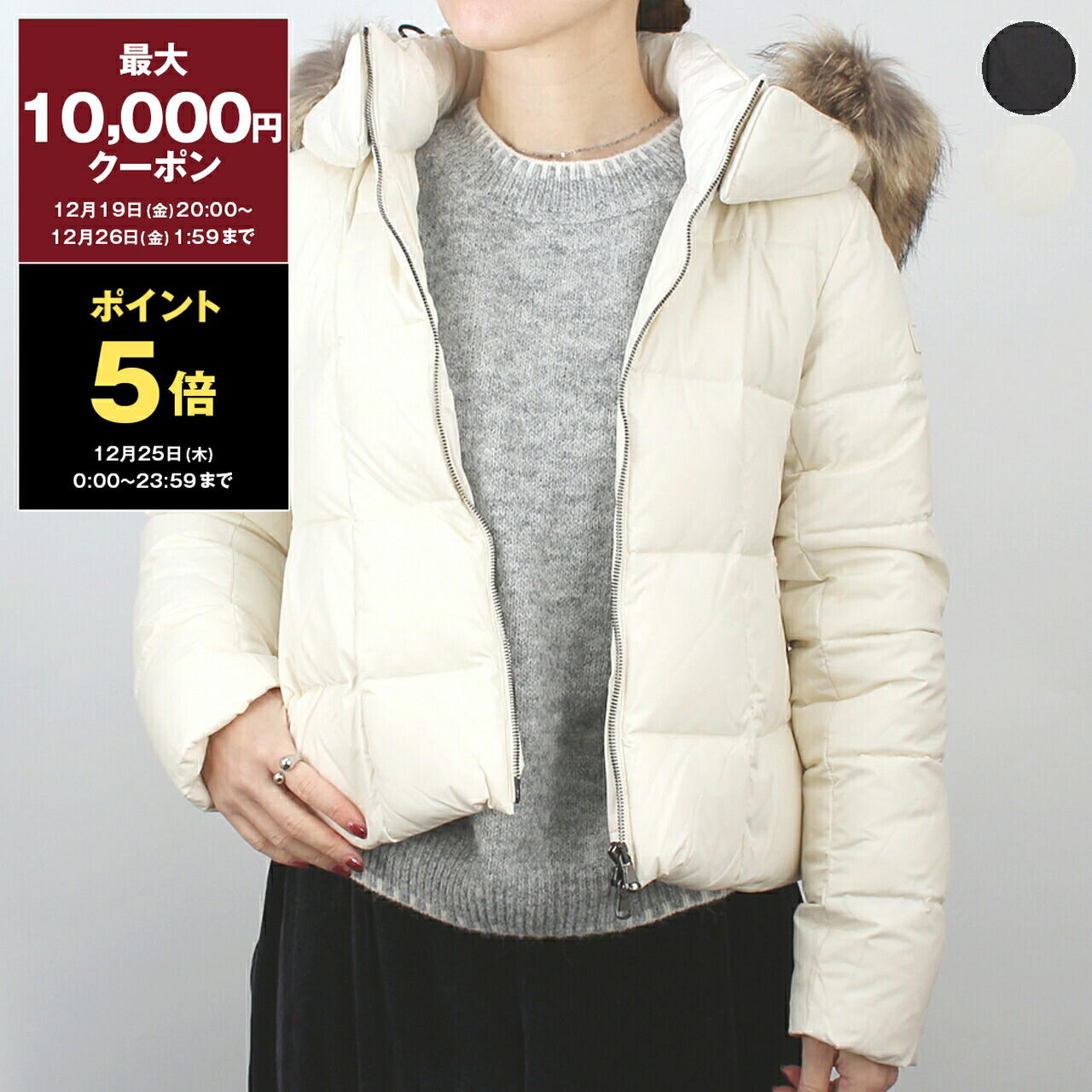 楽天市場】【1,500円クーポン対象】タトラス TATRAS ダウンジャケット