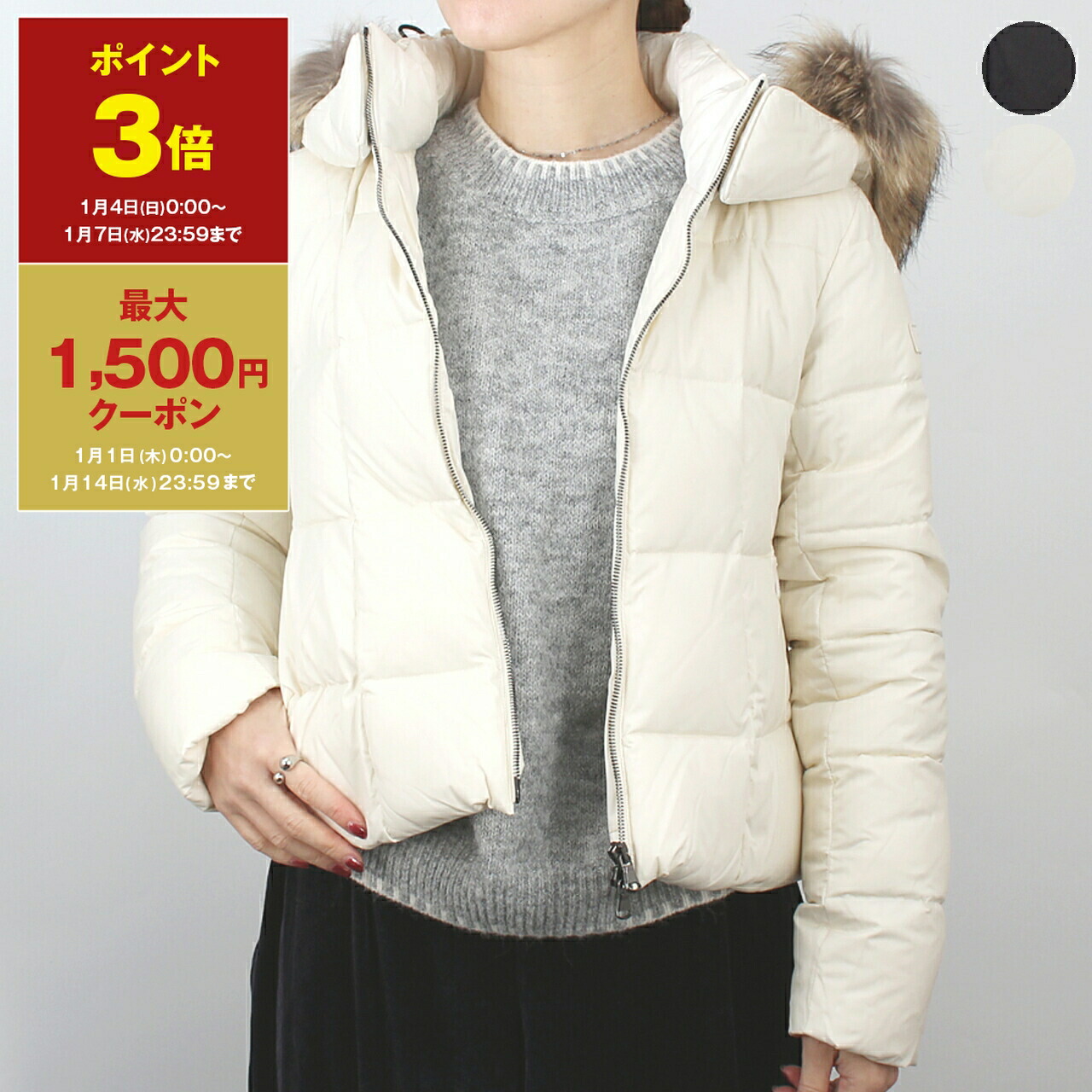 楽天市場】【ポイント3倍＆最大1,500円クーポン】タトラス TATRAS