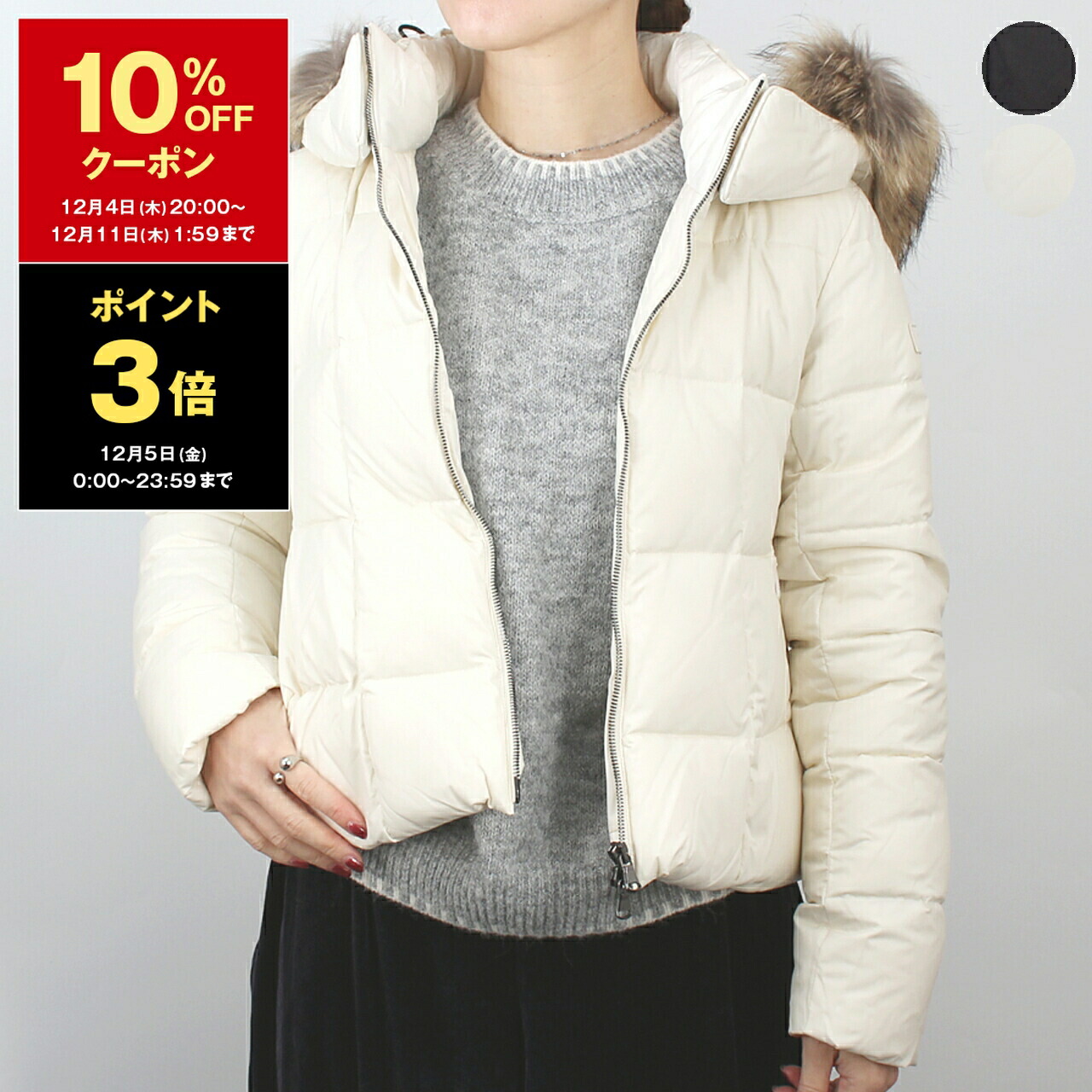 楽天市場】【10％OFFクーポン対象】タトラス TATRAS ダウンジャケット