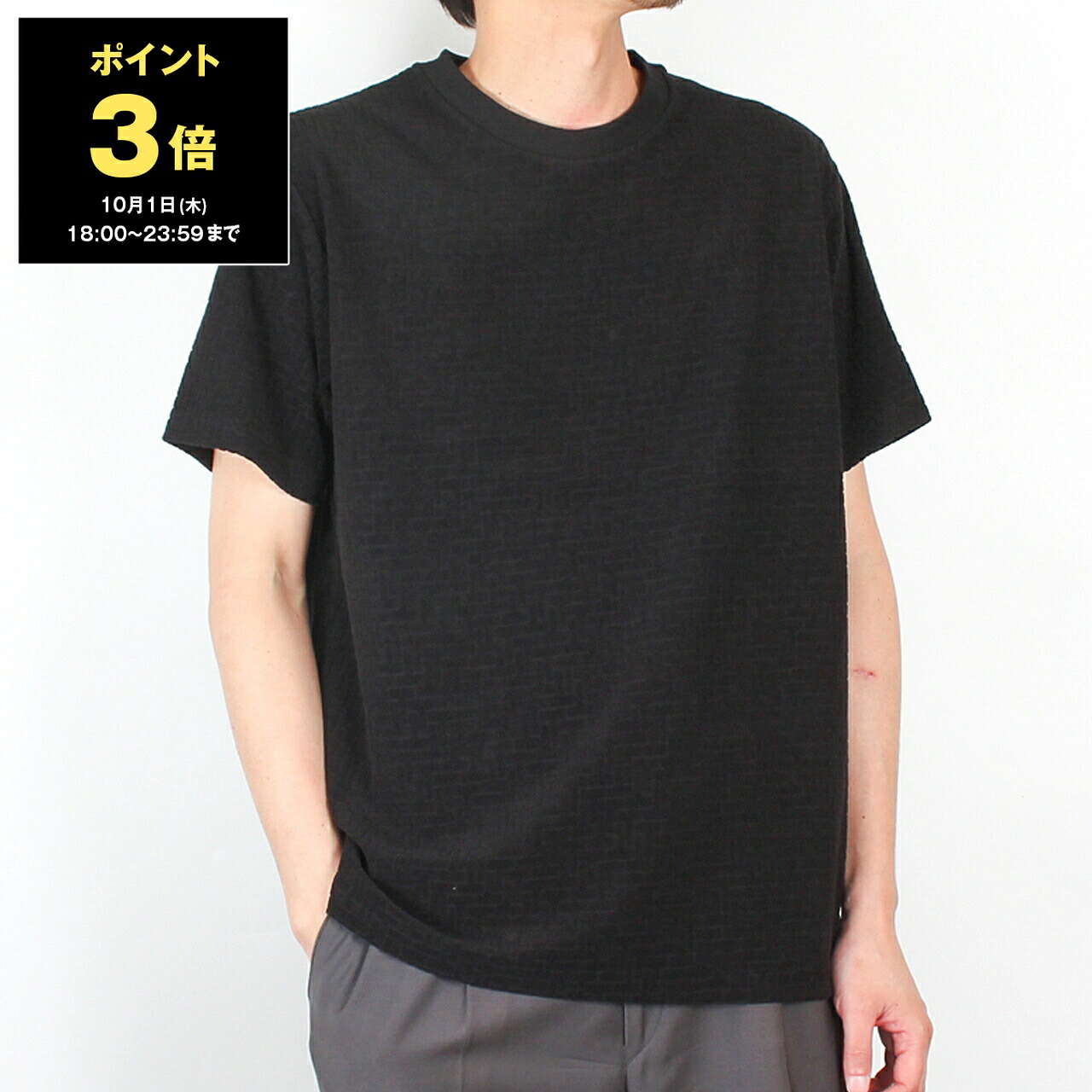 【最大10,000円クーポン】タトラス TATRAS 半袖Tシャツ LOGELO [ロジェーロ] メンズ MCKZ0556083588【2026SS】｜ChelseaGardensUK