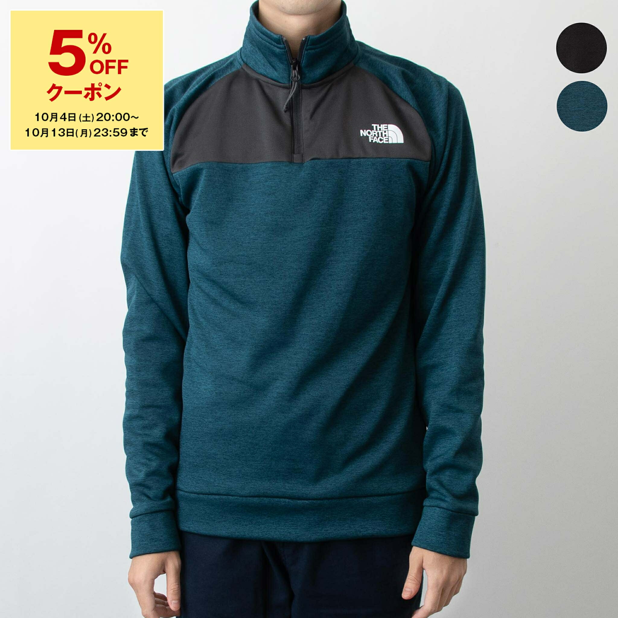 国内発送★THE NORTH FACE メンズ スウェット フリース ZIP 楽天市場】【5％OFFクーポン対象】ザ ノースフェイス THE NORTH