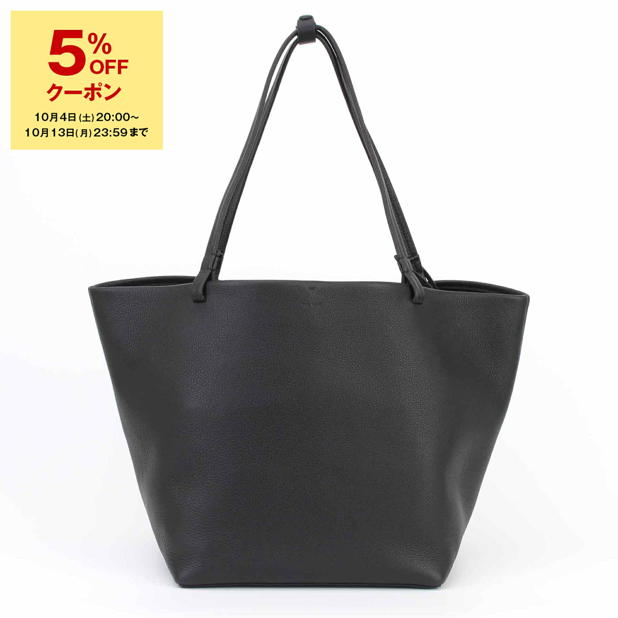 楽天市場】THE ROW ザ・ロウ トートバッグ PARK TOTE THREE
