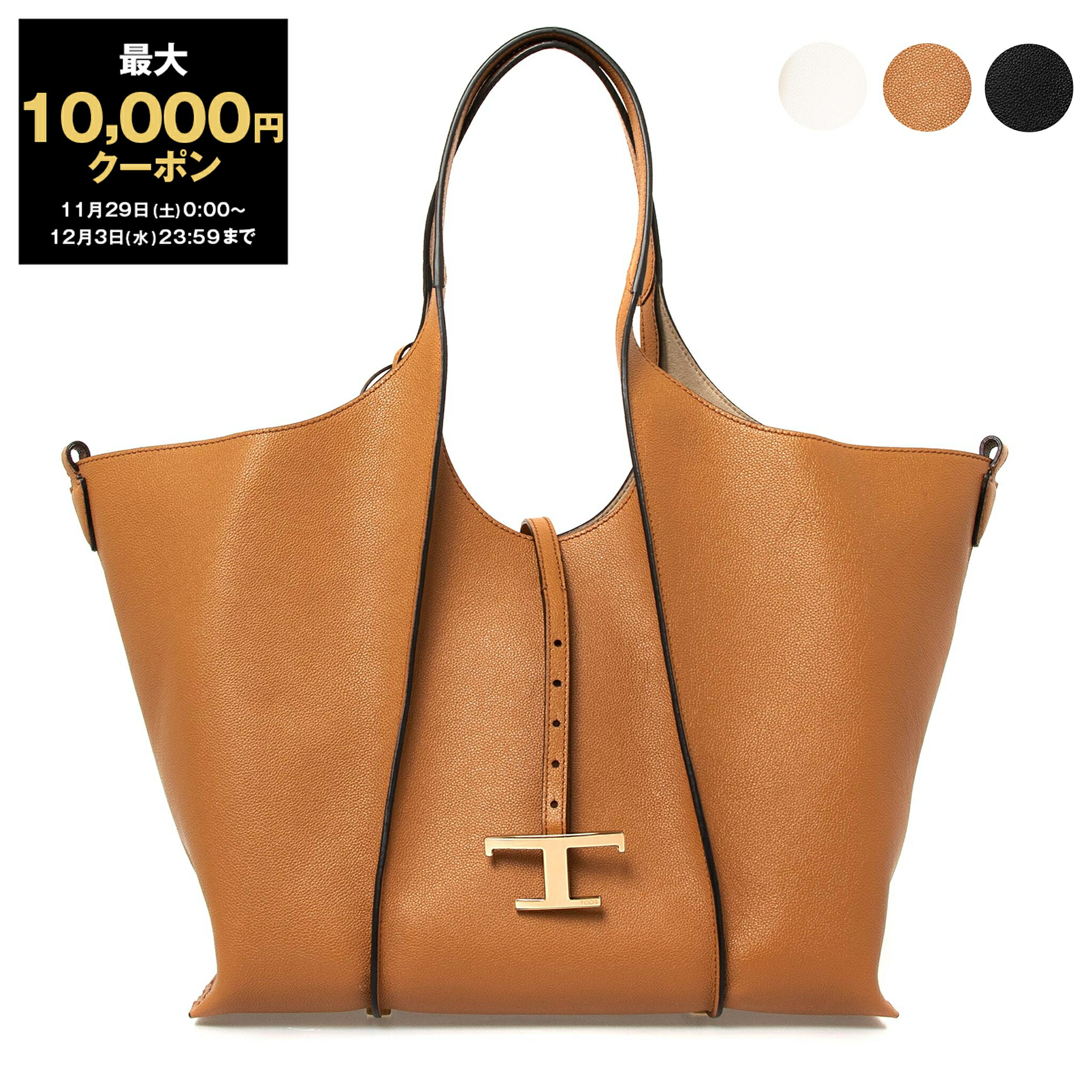 楽天市場】トッズ バッグ レディース TOD'S Tタイムレス レザー