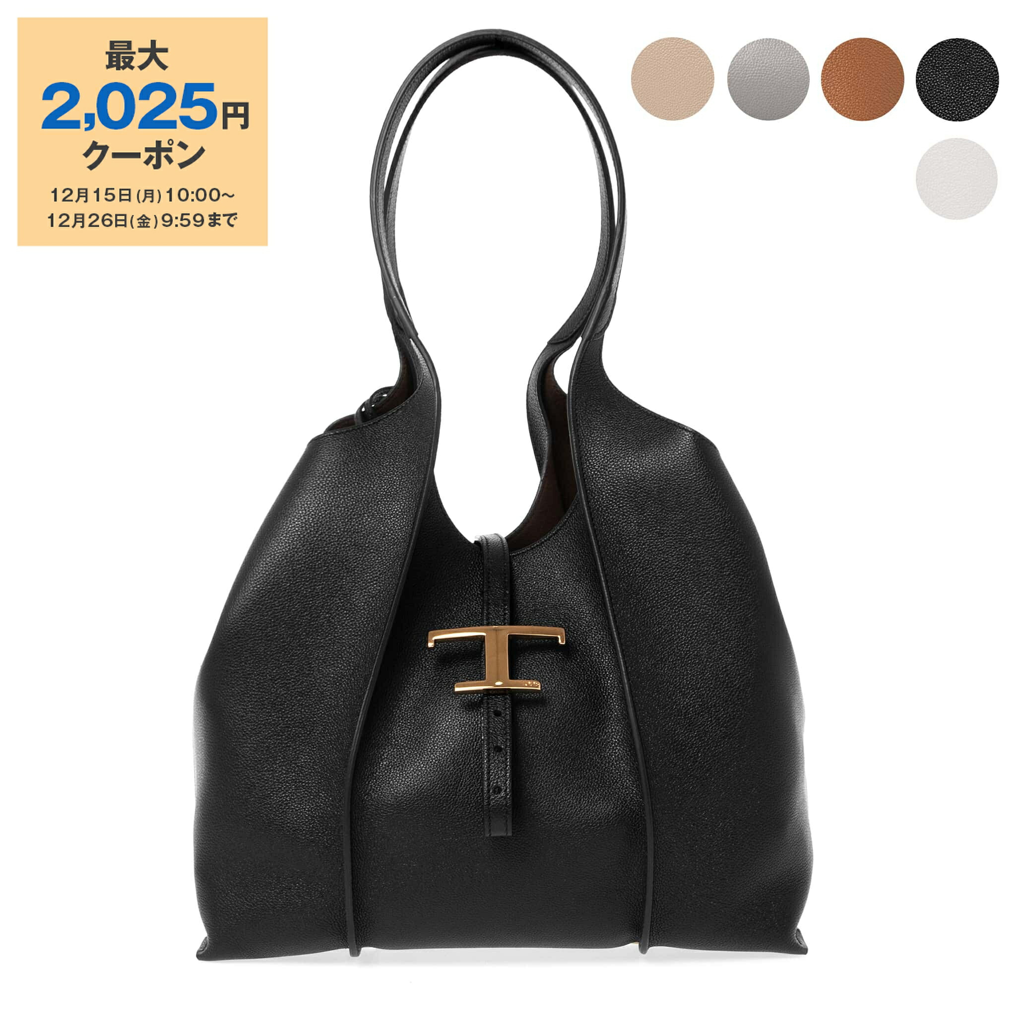 楽天市場】【最大10,000円クーポン】トッズ TOD'S バッグ 2WAYハンド