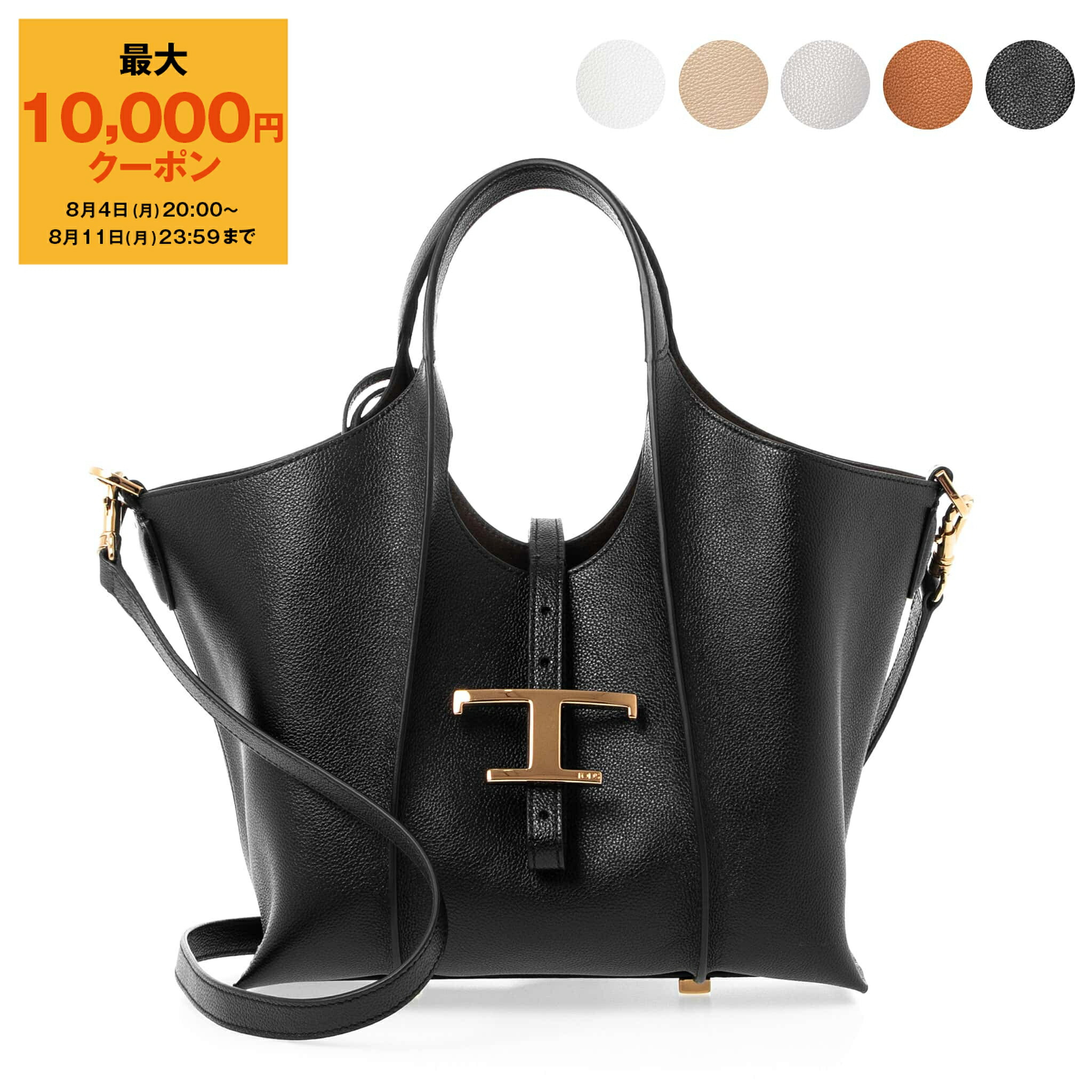 トッズ TOD’S トートバッグ XBWTSBA9100XSO トッズ TOD'S トートバッグ XBWTSBA9100XSO (TOD'S/トートバッグ