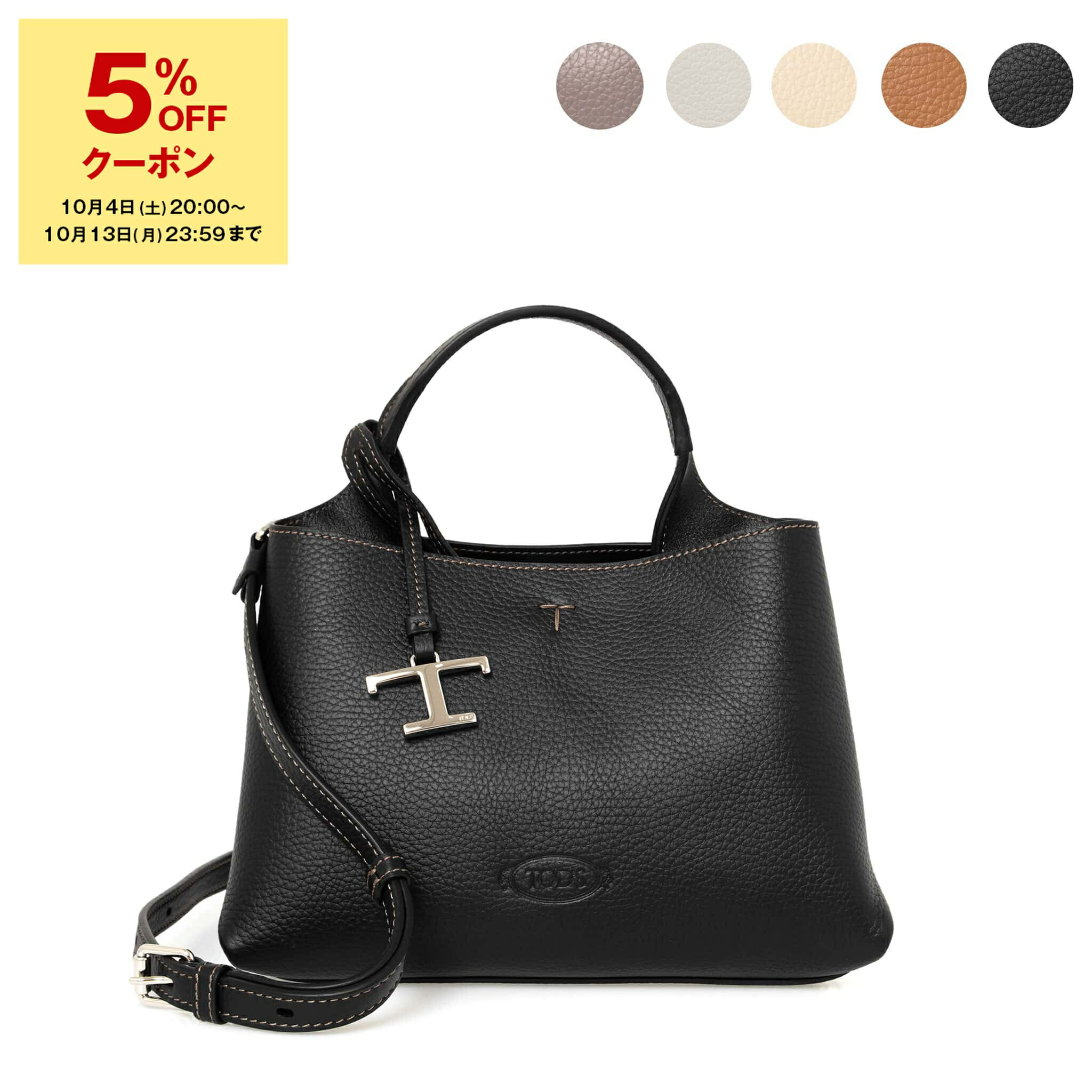 美品　TOD'S　トッズ　2way　ショルダーバック　レザー 楽天市場】トッズ TOD'S バッグ 2WAYハンド/ショルダーバッグ