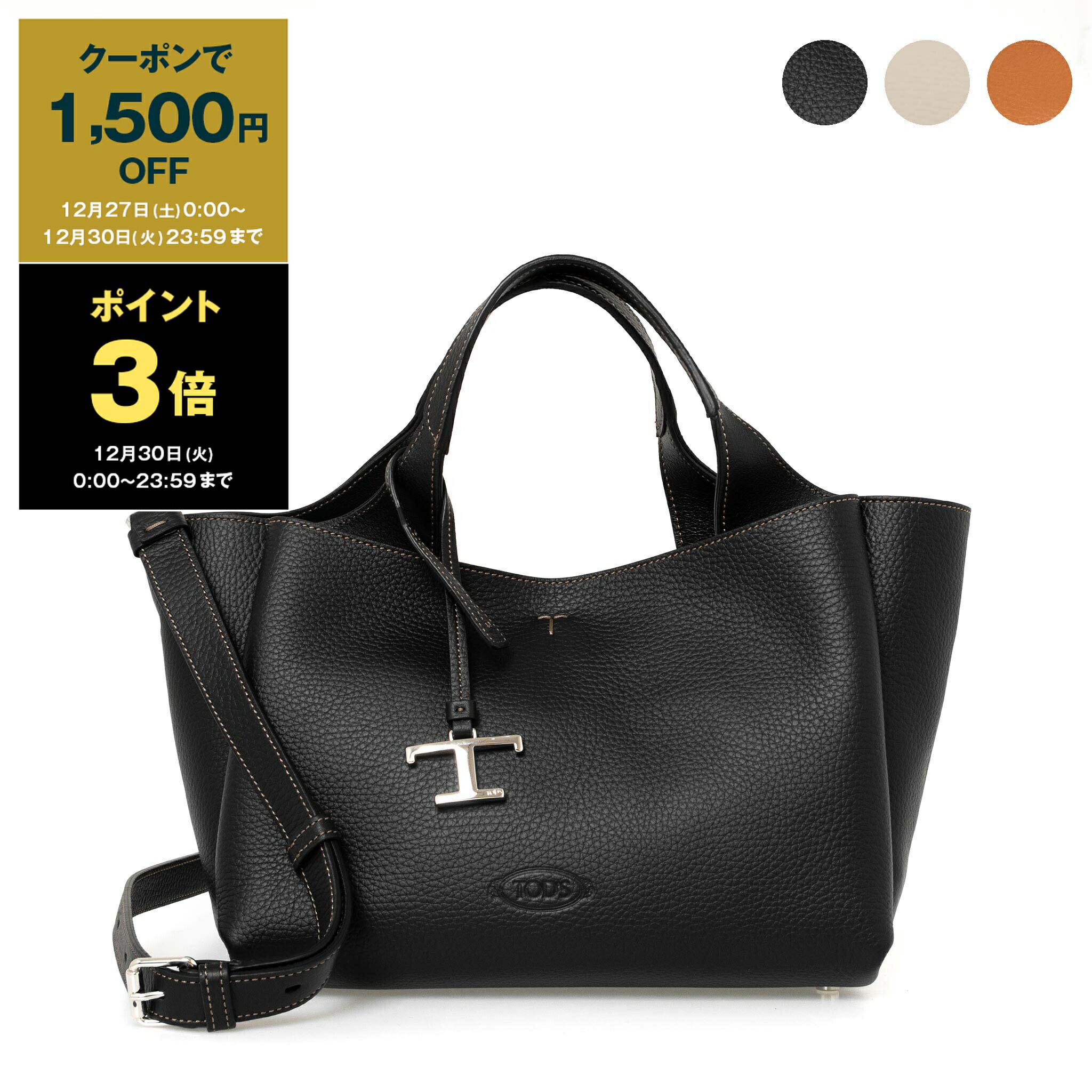 【新品】 トッズ Tod’s Diバッグ レザーホーボー マイクロ 関税負担なし☆TOD'S トッズ レザー バッグ マイクロ (TOD'S