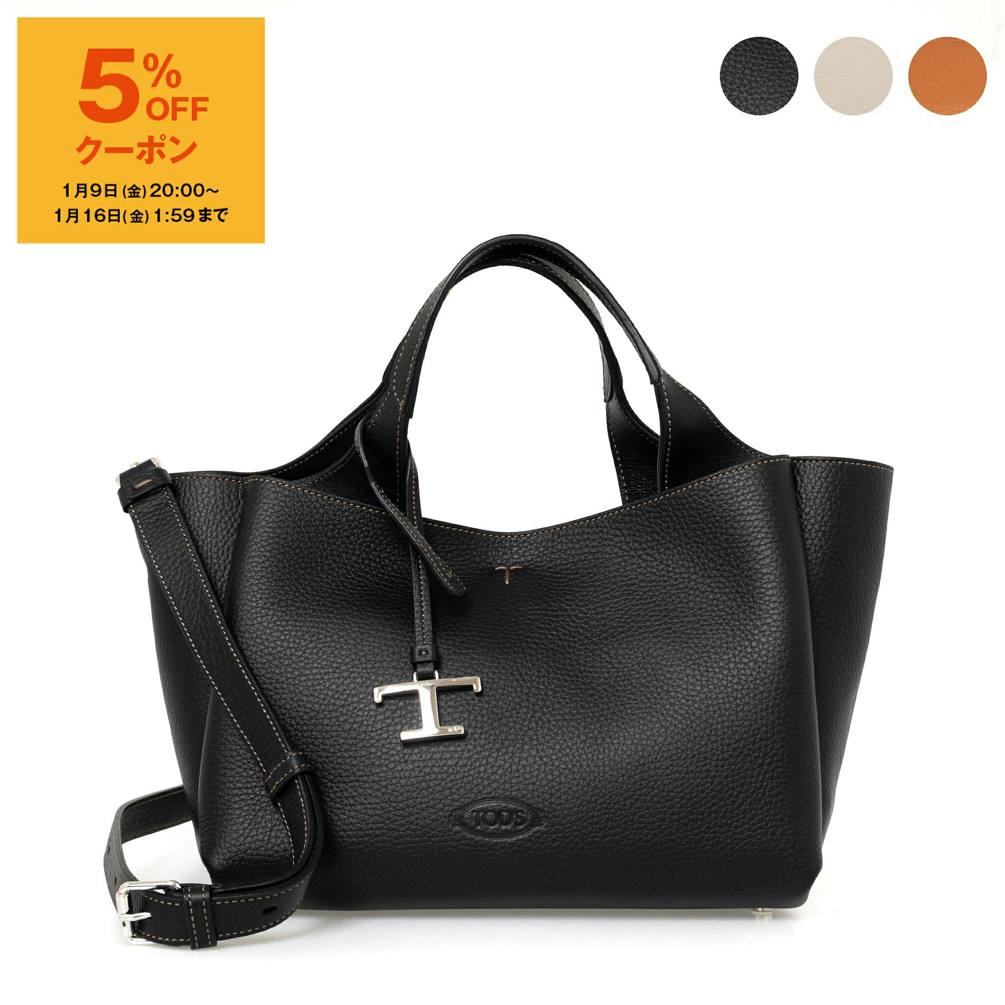 楽天市場】【15％OFFクーポン対象】トッズ TOD'S バッグ レディース
