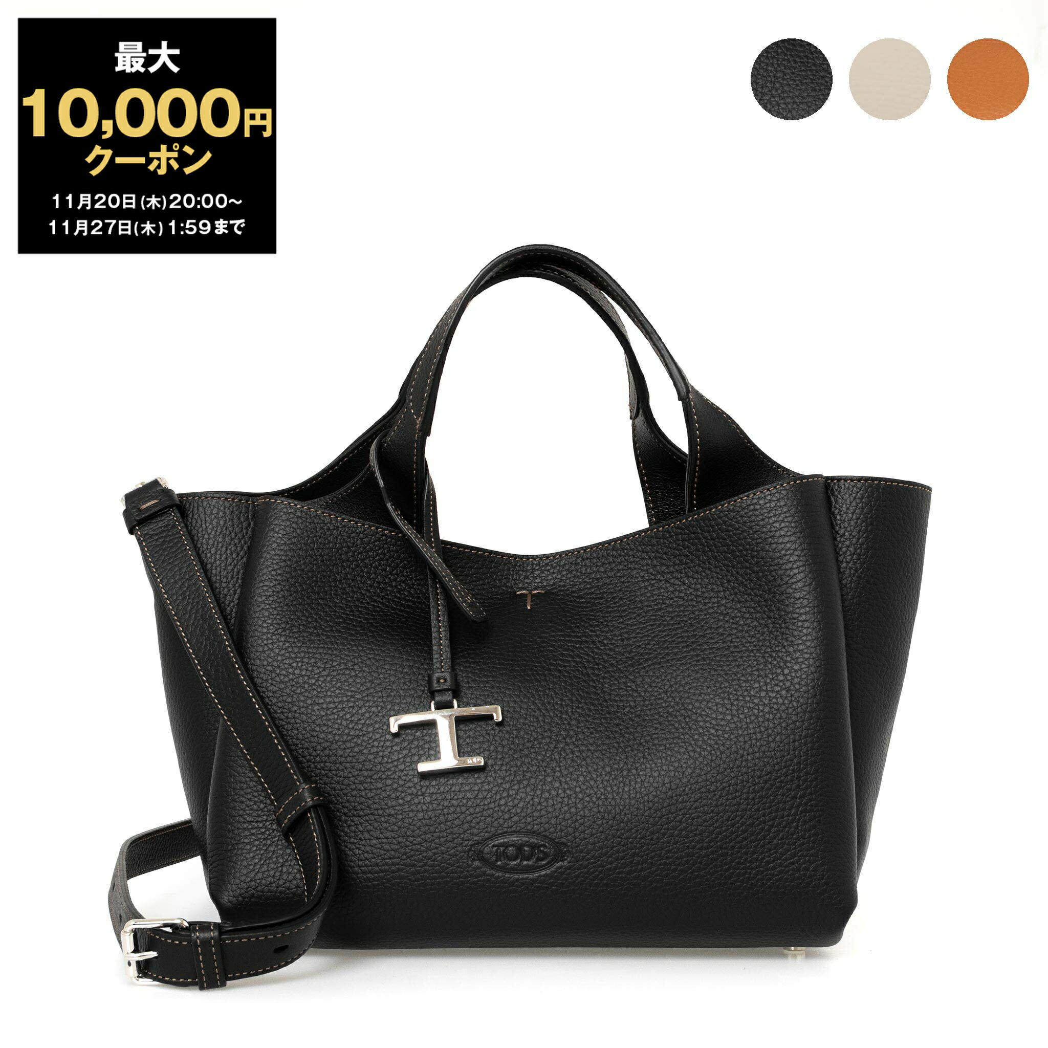 TOD'Sトッズ◆バッグ Woman ブラウン レザー バッグ マイクロ XBWAPAFL000QRIPZ2L64 | Tods