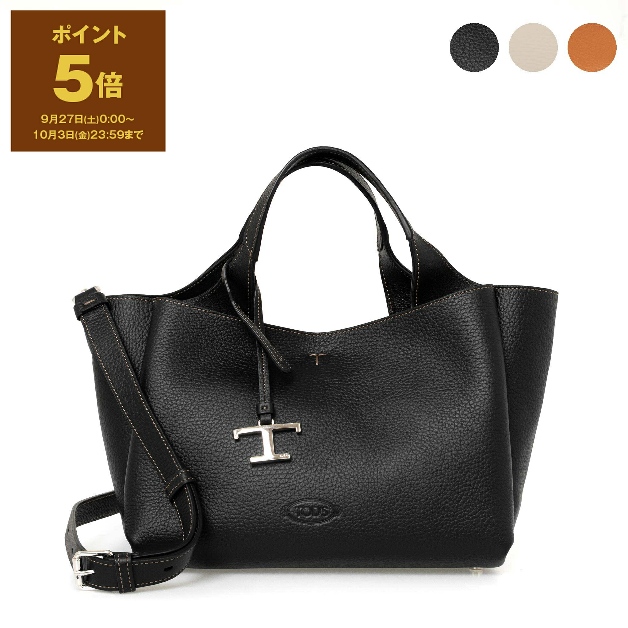 楽天市場】トッズ TOD'S レザー バッグ ミニ XBWAPAFL100QRIB999