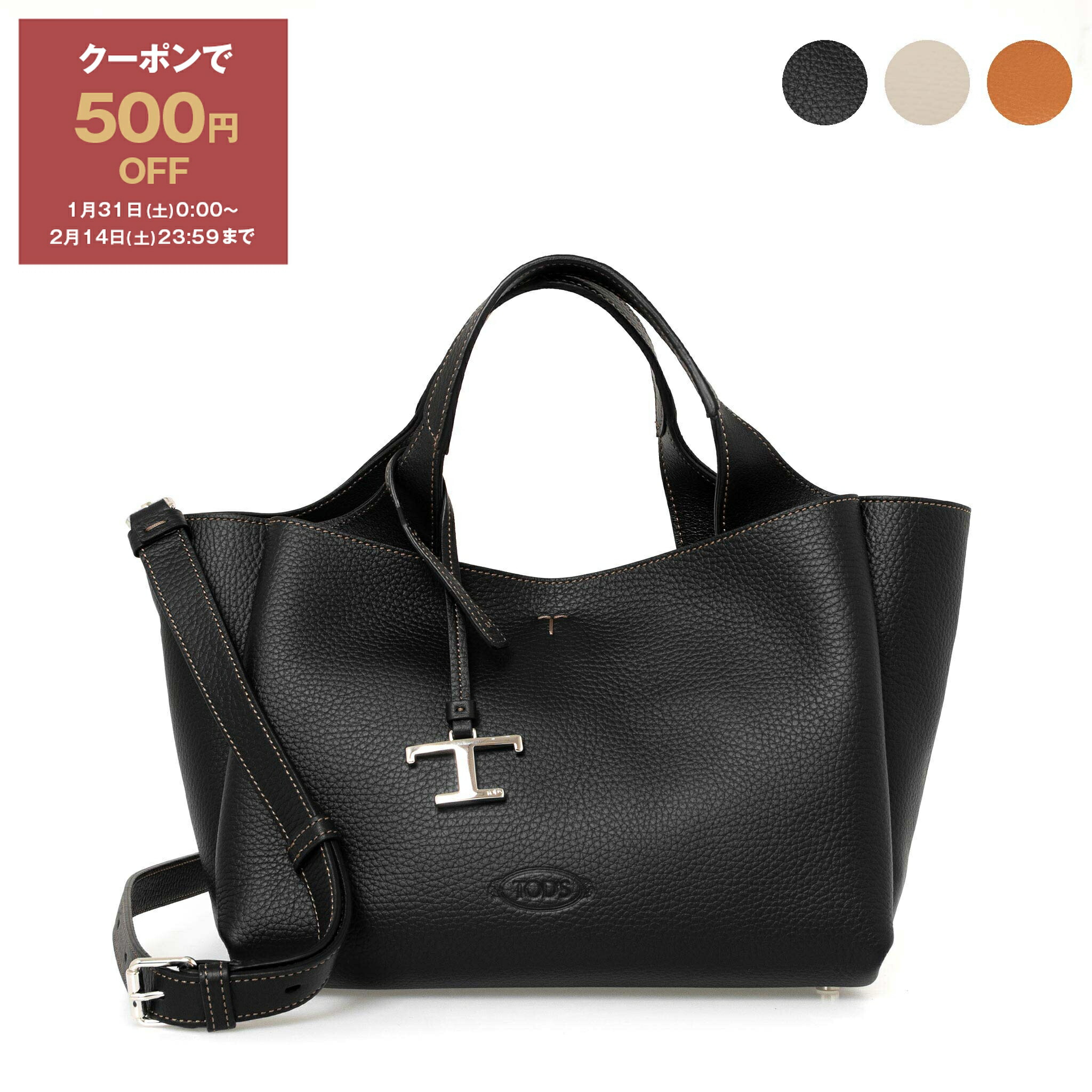 楽天市場】【500円クーポン対象】トッズ TOD'S バッグ 2WAYハンド