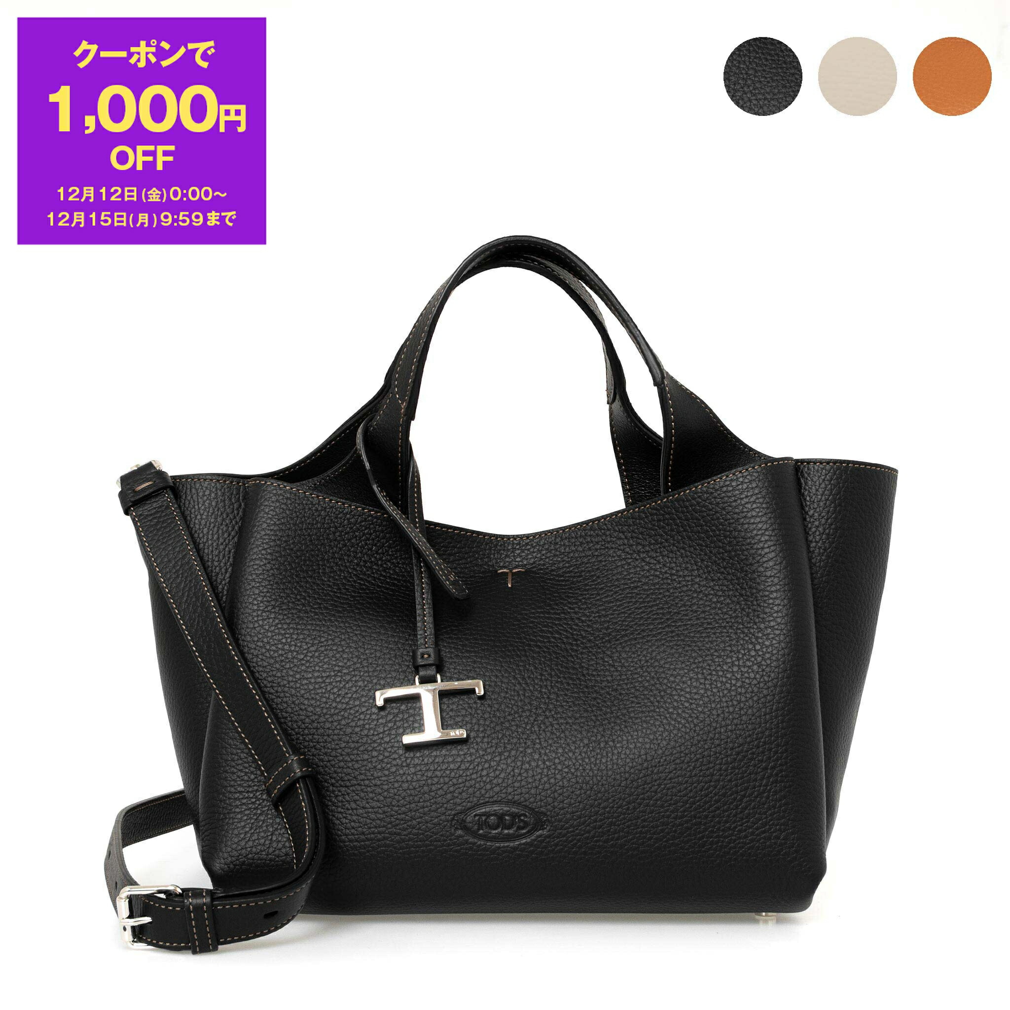 楽天市場】【1,000円クーポン対象】トッズ TOD'S バッグ 2WAYハンド
