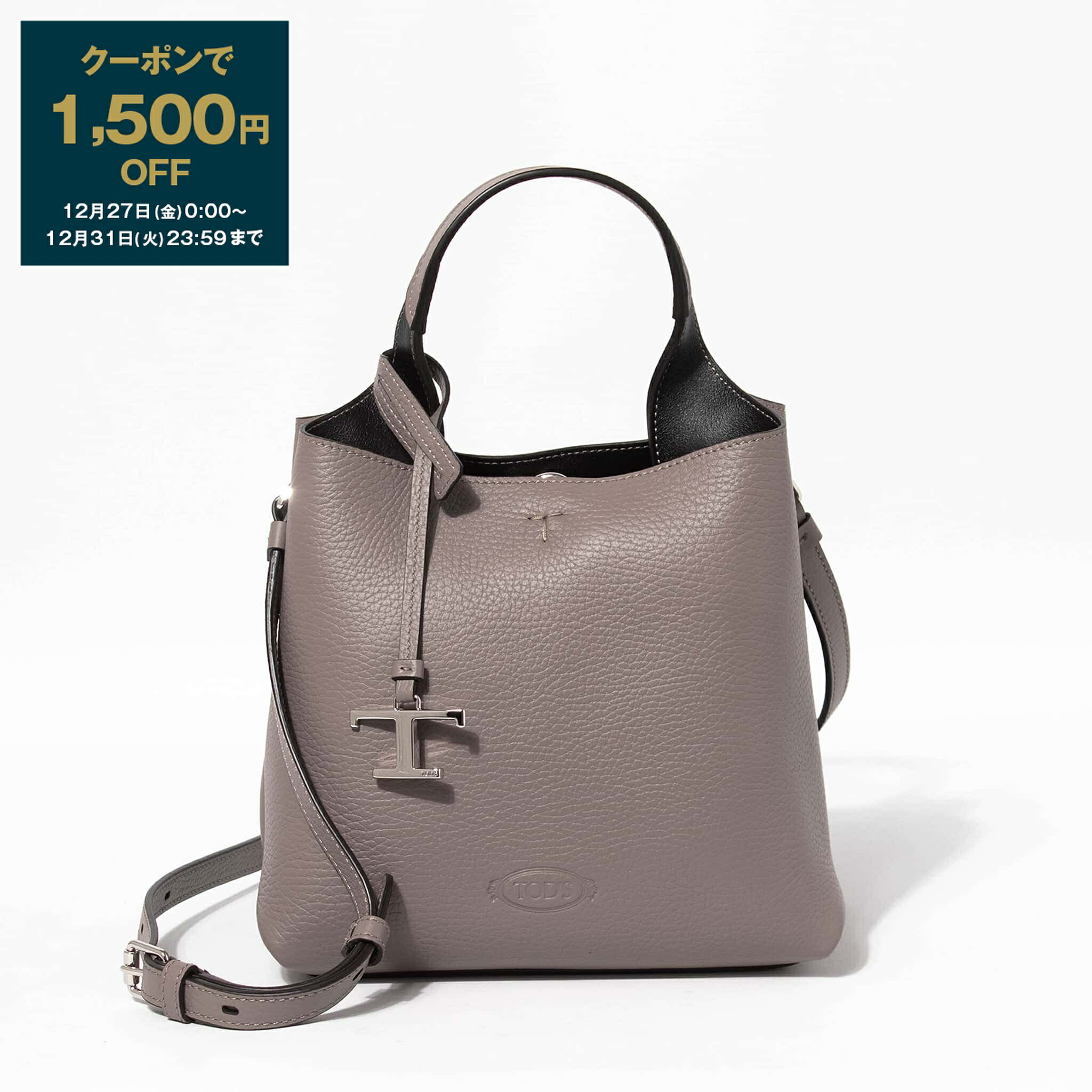 楽天市場】【最大5,000円クーポン】トッズ TOD'S バッグ 2WAYハンド/ショルダーバッグ APA MICRO BAG XBWAPAT9000  QRI レディース【2024AW】 : ChelseaGardensUK