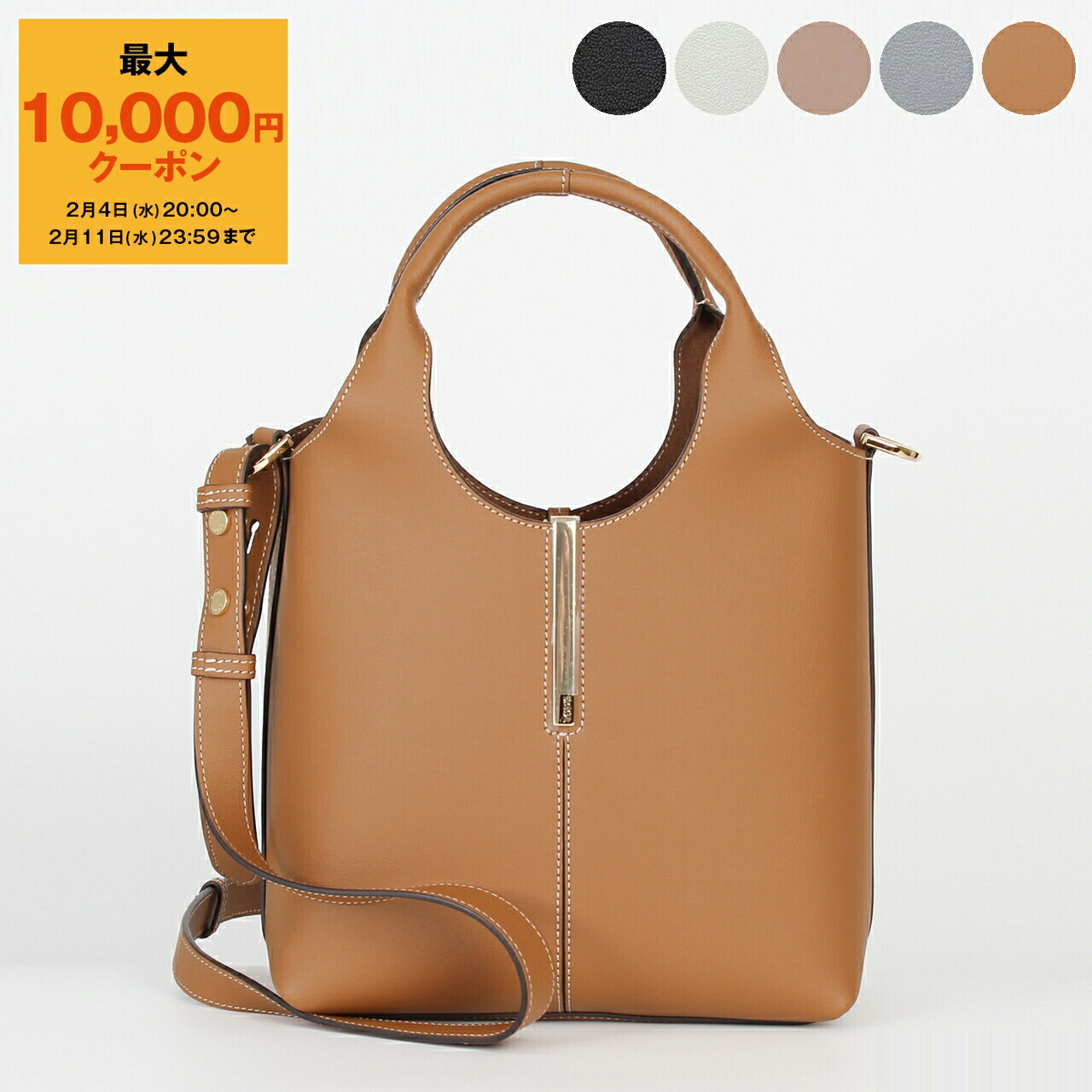 楽天市場】【最大10,000円クーポン】トッズ TOD'S バッグ 2WAYハンド