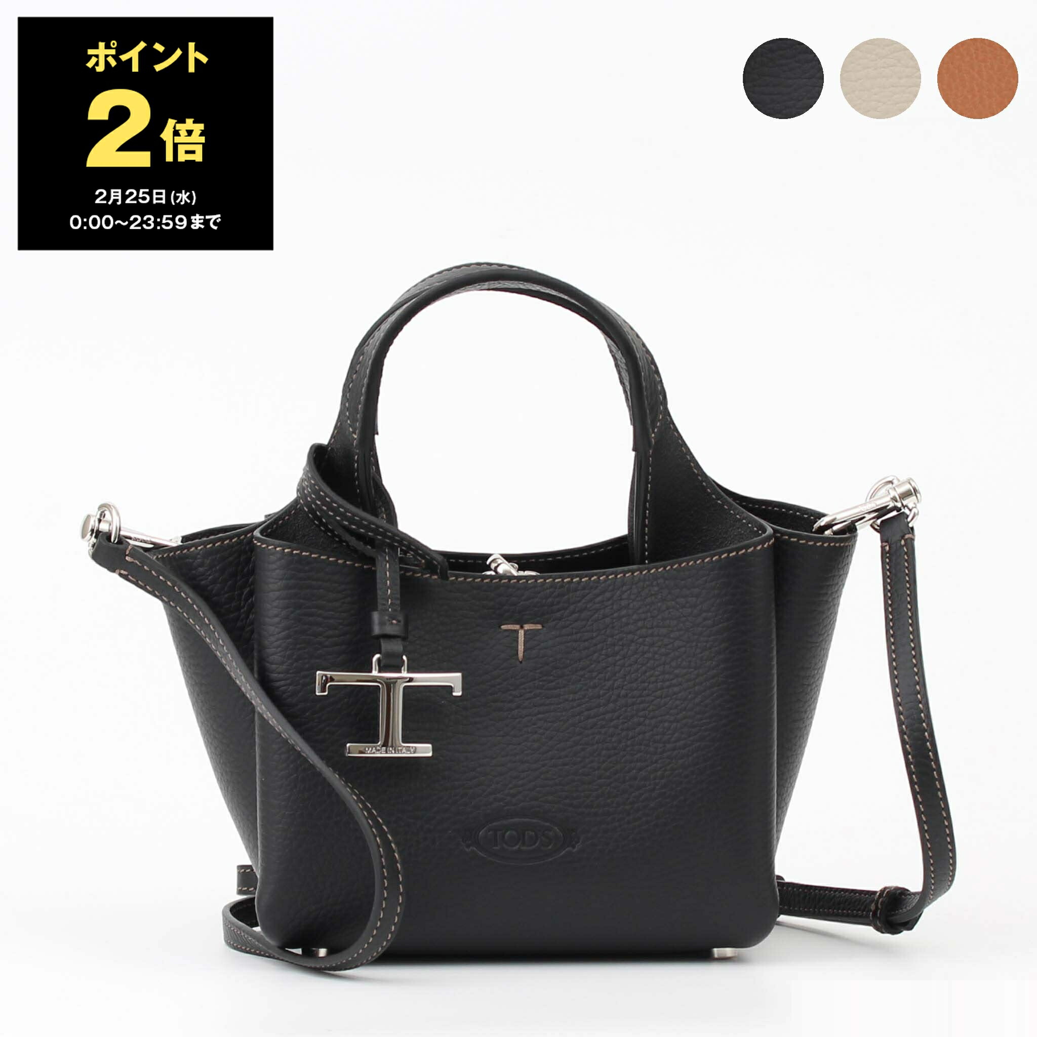 楽天市場】トッズ バッグ レディース TOD'S レザーバッグ マイクロ