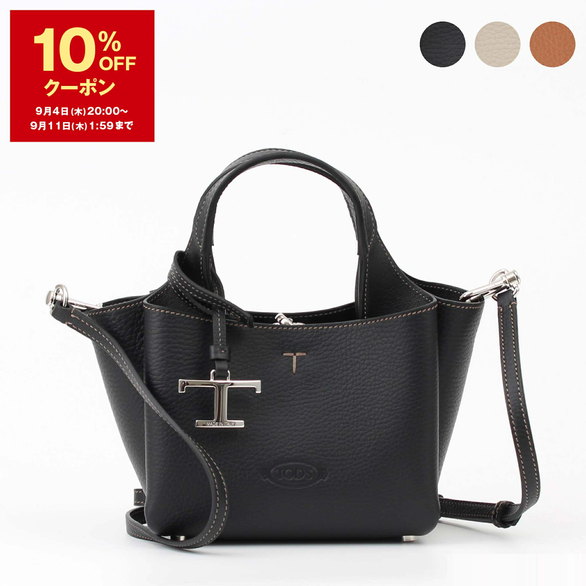 楽天市場】【10％OFFクーポン対象】トッズ TOD'S バッグ 2WAY