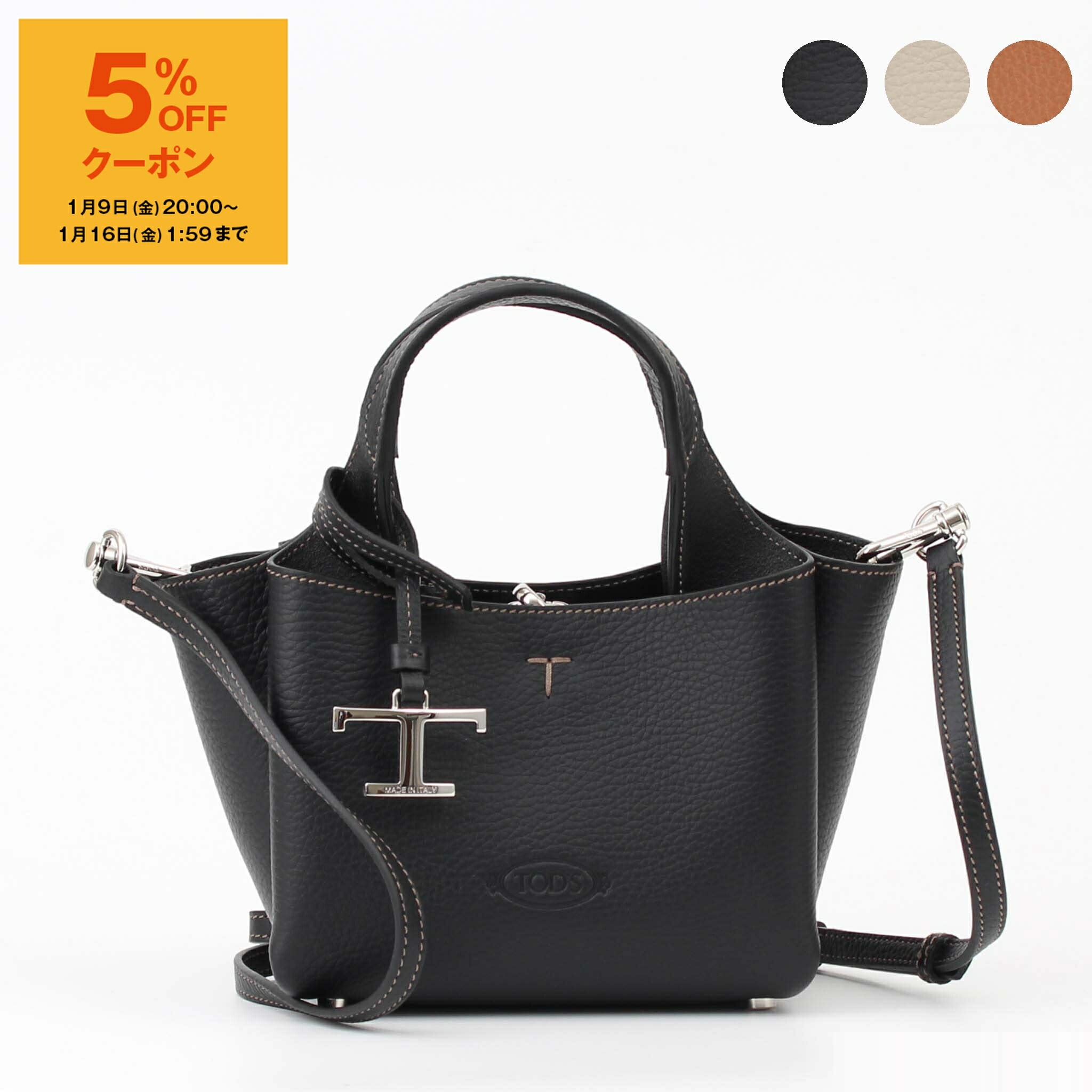 トッズ TOD'S ディーアイ ショルダーバッグ 2way レザー 黒 トッズ TOD'S ディーアイ ショルダーバッグ 2way レザー 黒 トッズ