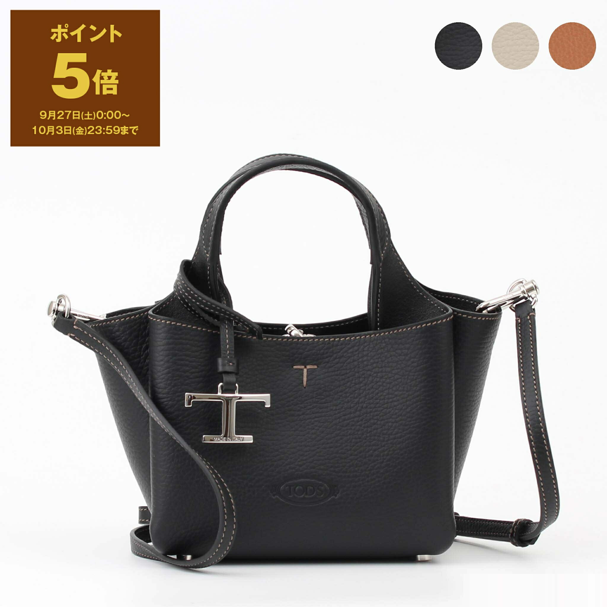 TOD'S トッズ ショルダーバッグ ダブルT レザー スタッズ ビジュー TOD'S - TOD'S トッズ ショルダーバッグ ダブルT レザー
