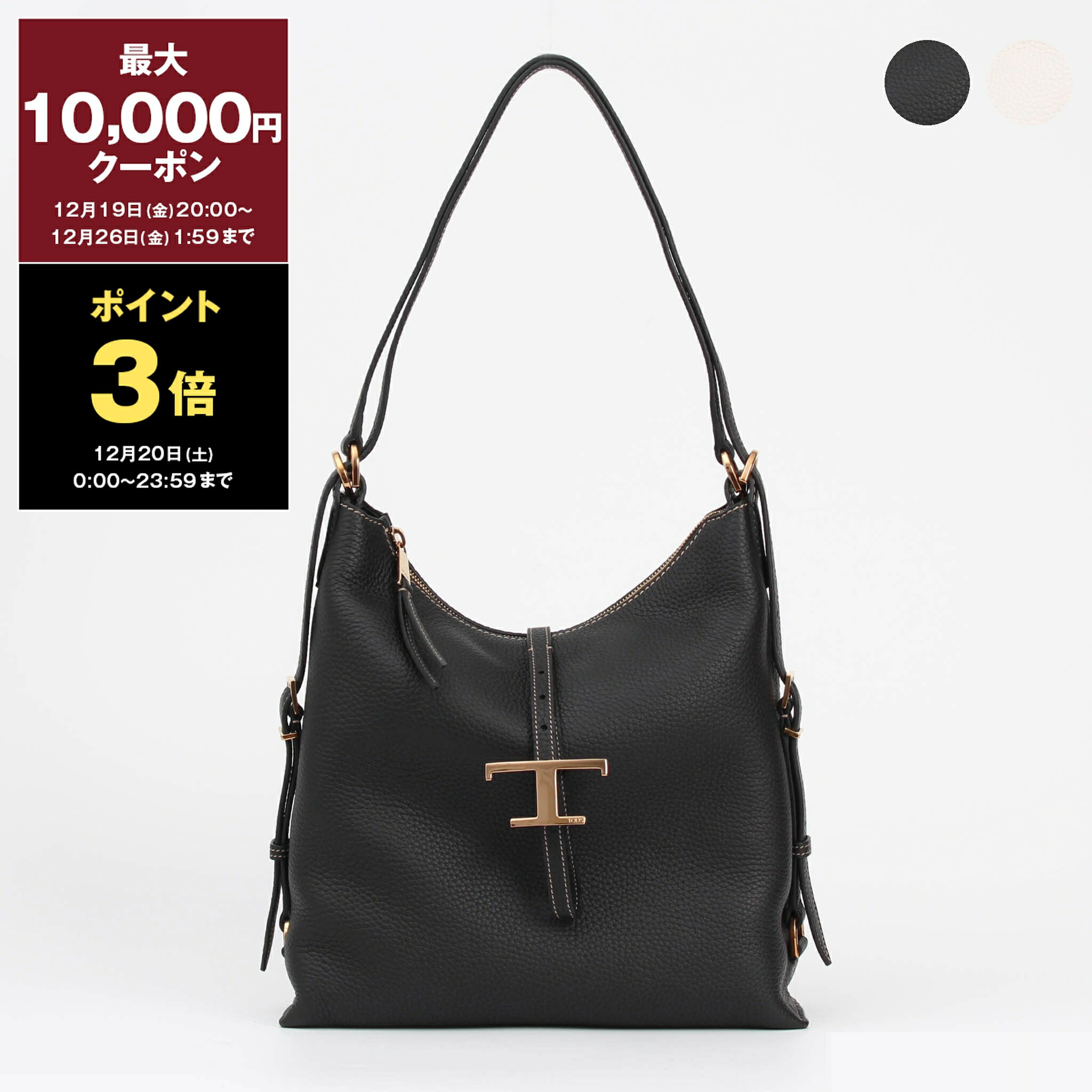 楽天市場】トッズ TOD'S バッグ 2WAYハンド/ショルダーバッグ