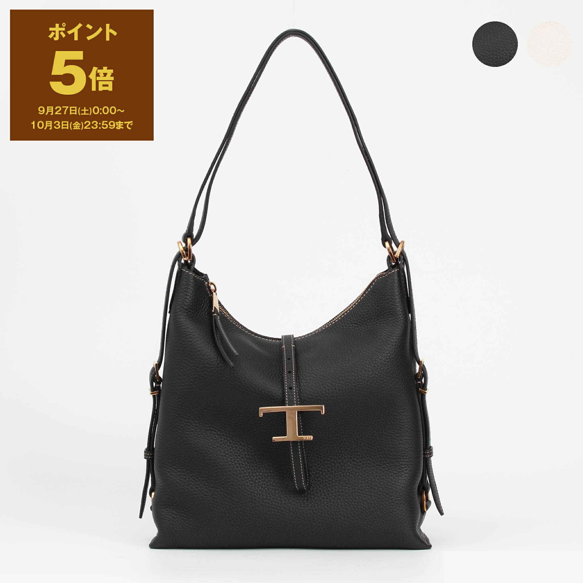 TOD'S トッズ 2way ショルダーバッグ ベージュ×黒 TOD'S トッズ 2way ショルダーバッグ ベージュ×黒