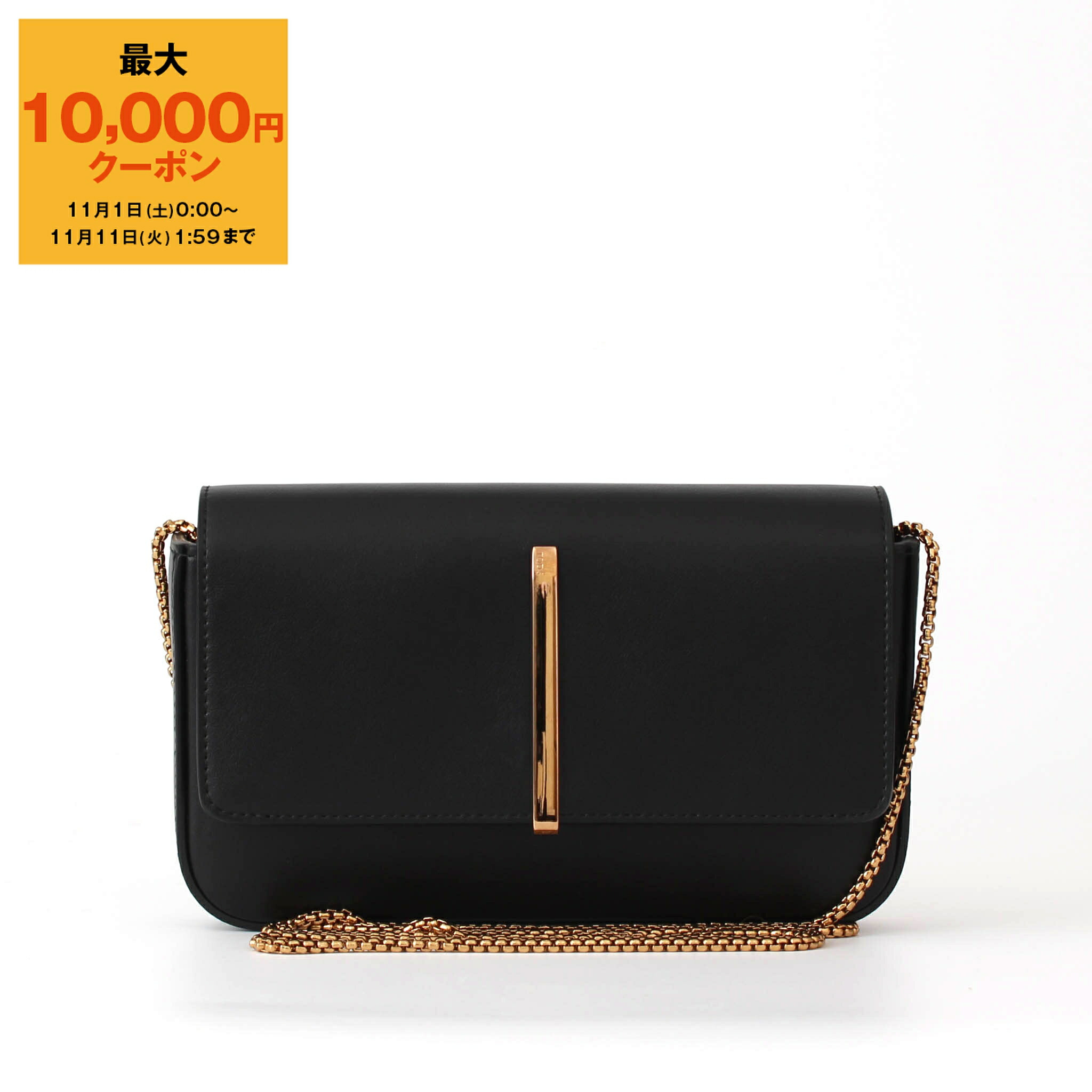 パックンチョ　キーホルダー12個 楽天市場】【最大10,000円クーポン】トッズ TOD'S バッグ 2WAY