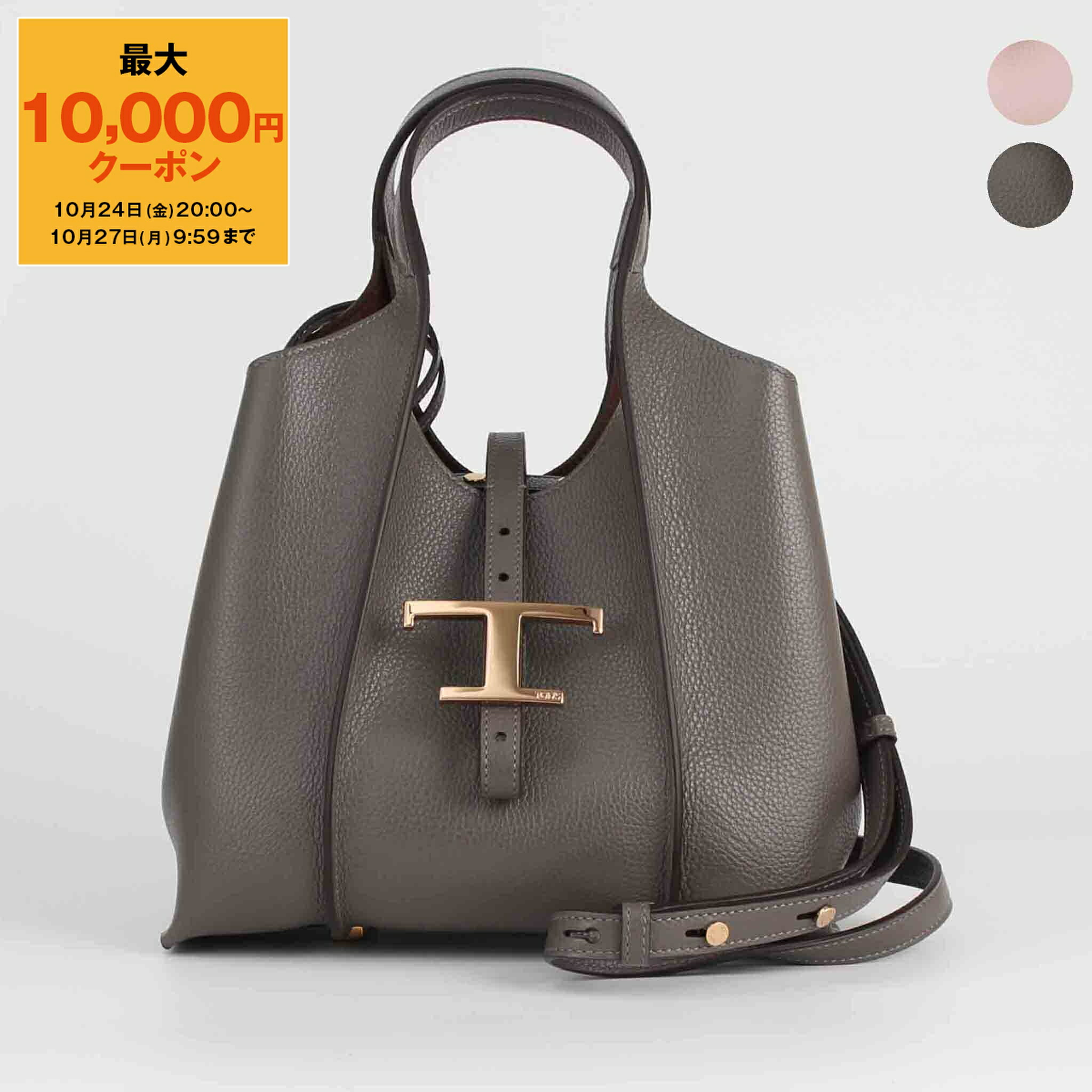 楽天市場】トッズ TOD'S バッグ 2WAYハンド/ショルダーバッグ