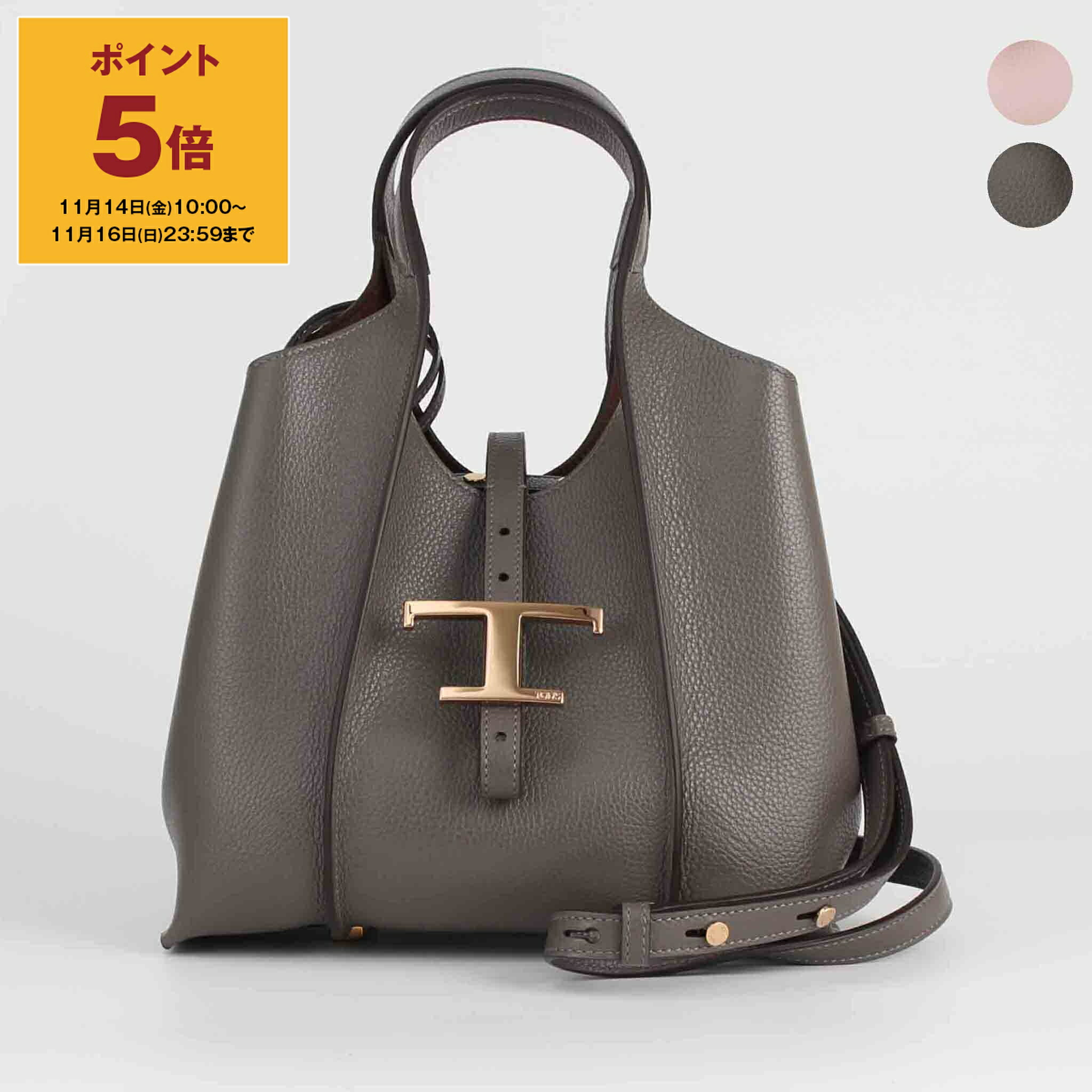 楽天市場】【ポイント10倍】トッズ TOD'S バッグ レディース