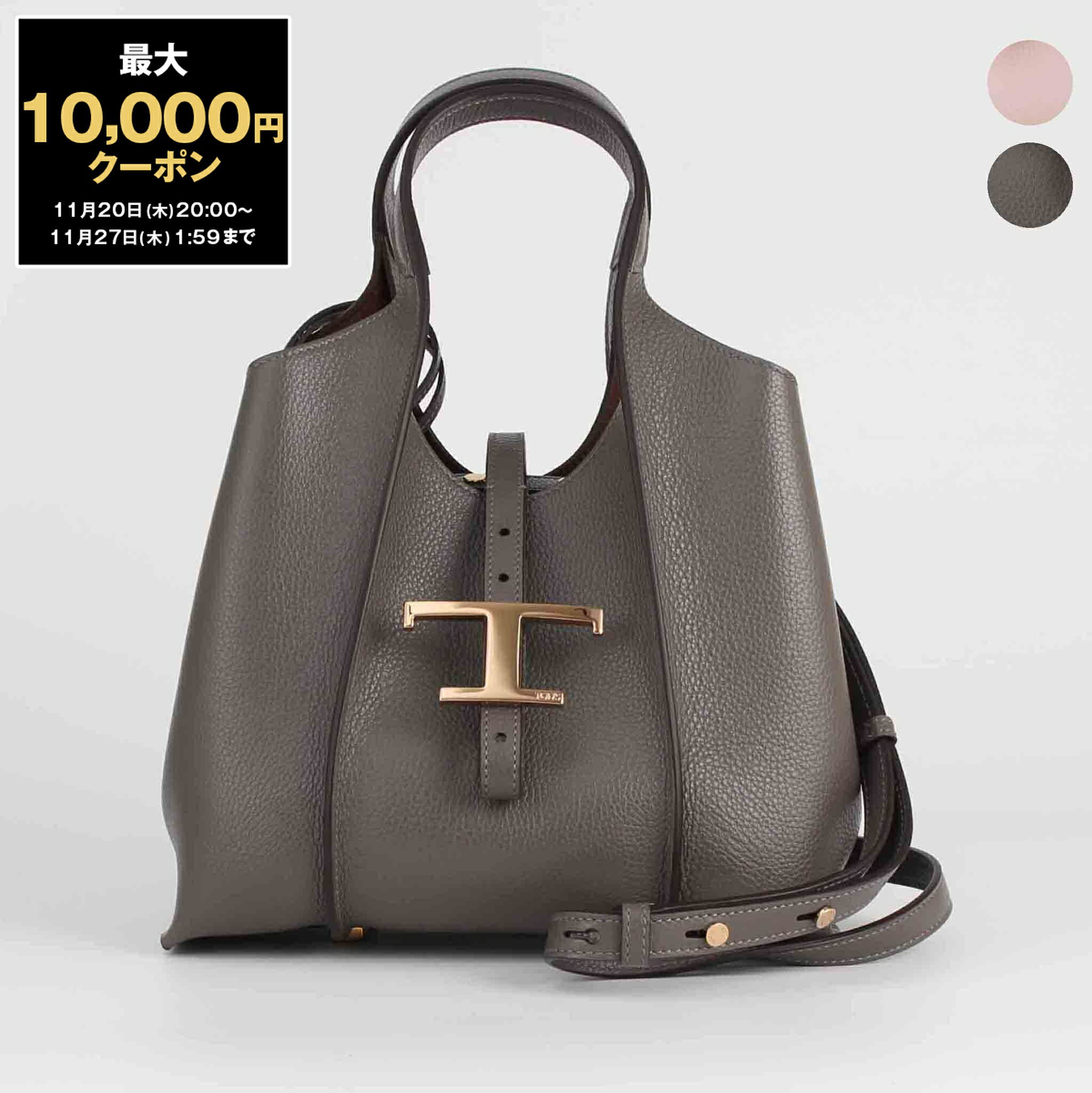 楽天市場】【最大10,000円クーポン＆ポイント3倍】トッズ TOD'S バッグ