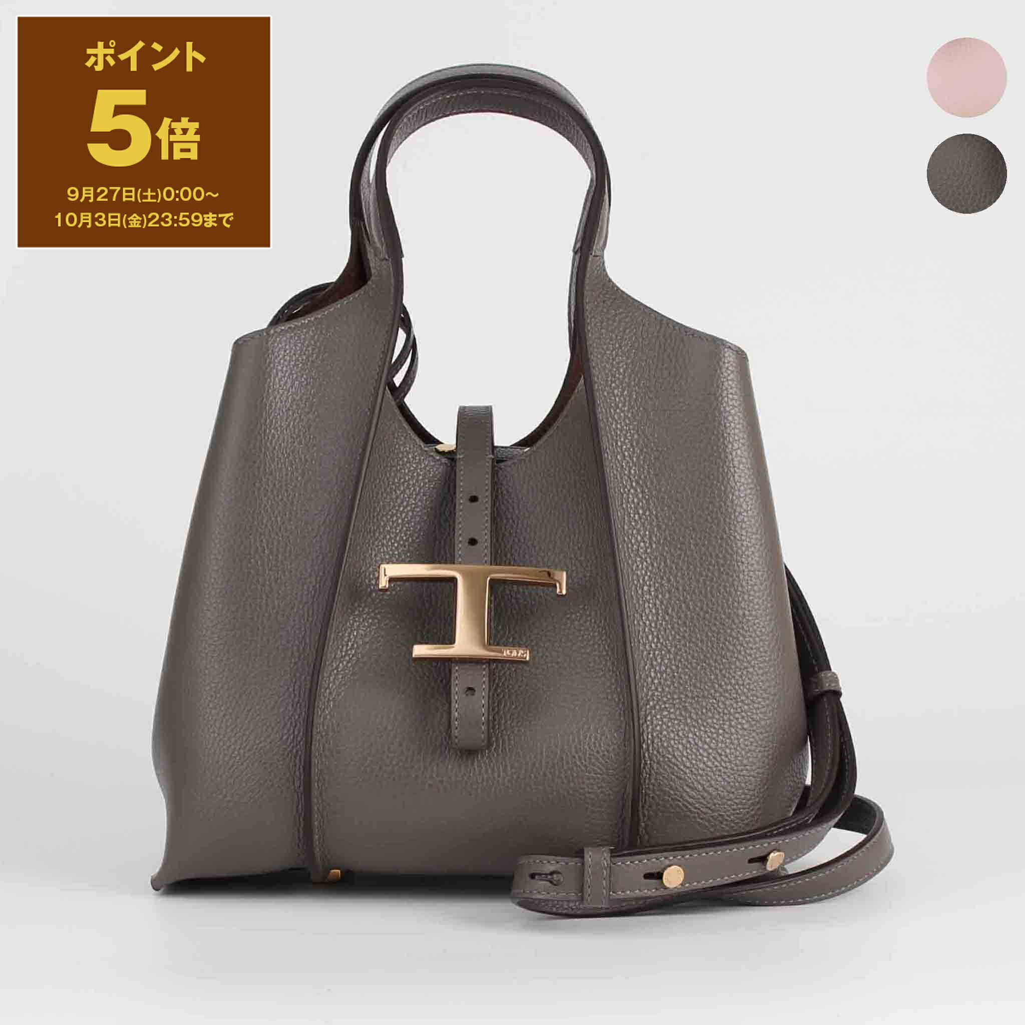 楽天市場】【ポイント5倍】トッズ TOD'S バッグ 2WAYハンド