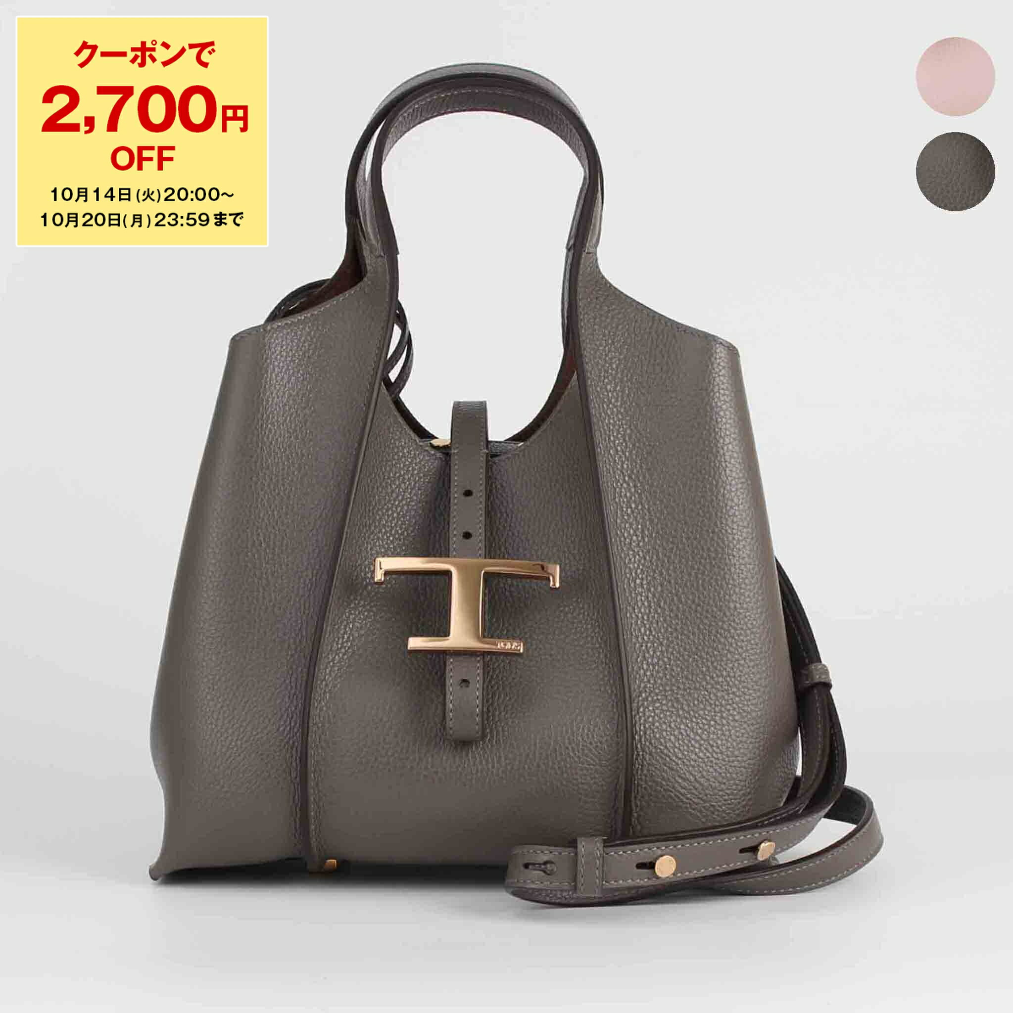 TOD'S トッズ 本革 ビジネスバック 2way 楽天市場】【2,700円クーポン対象】トッズ TOD'S バッグ 2WAY