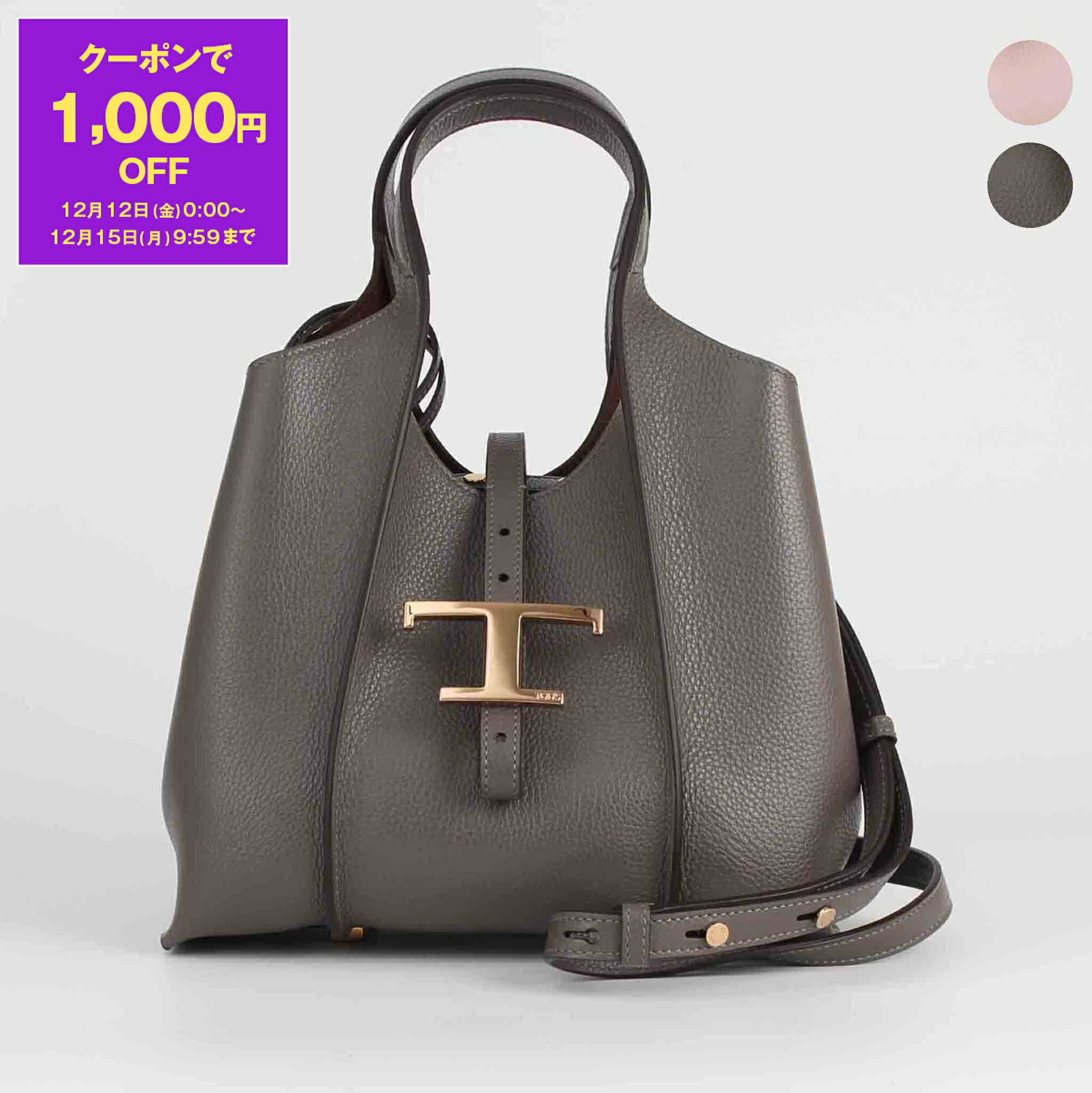 楽天市場】【最大2,025円クーポン】トッズ TOD'S バッグ ハンドバッグ