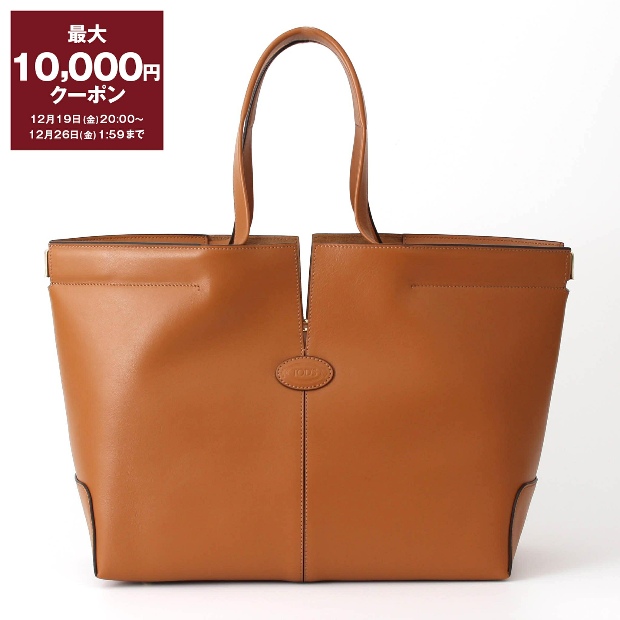 楽天市場】【最大10,000円クーポン】トッズ TOD'S バッグ 2WAYハンド