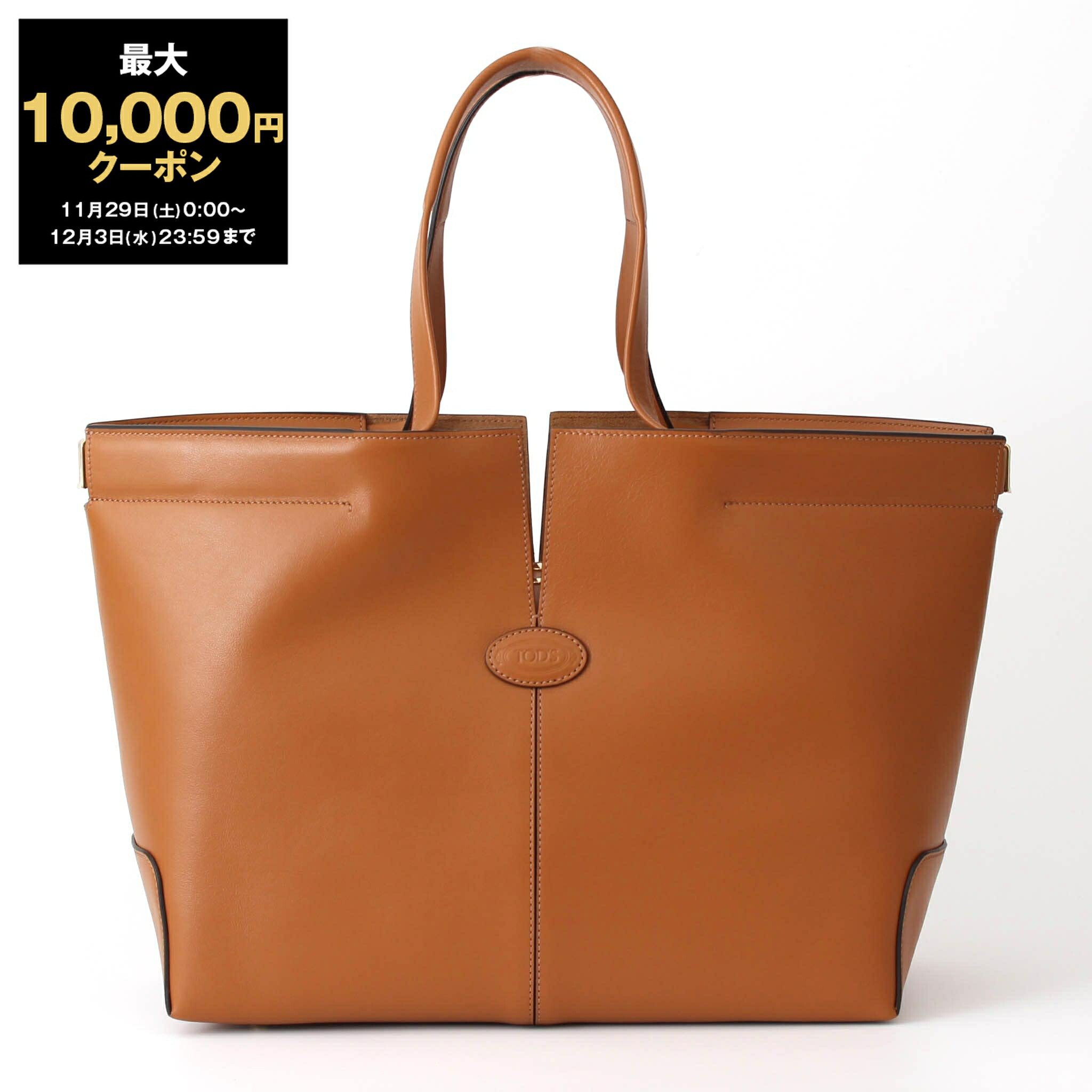 楽天市場】【10％OFFクーポン＆ポイント3倍】トッズ TOD'S バッグ 2WAY
