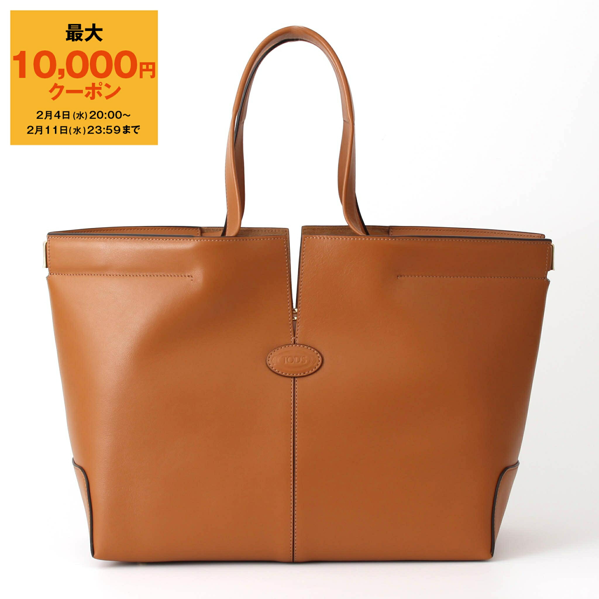 楽天市場】【10％OFFクーポン＆ポイント3倍】トッズ TOD'S バッグ 2WAY