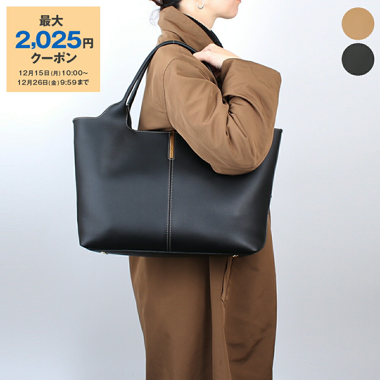 楽天市場】【最大10,000円クーポン】トッズ TOD'S バッグ 2WAYハンド