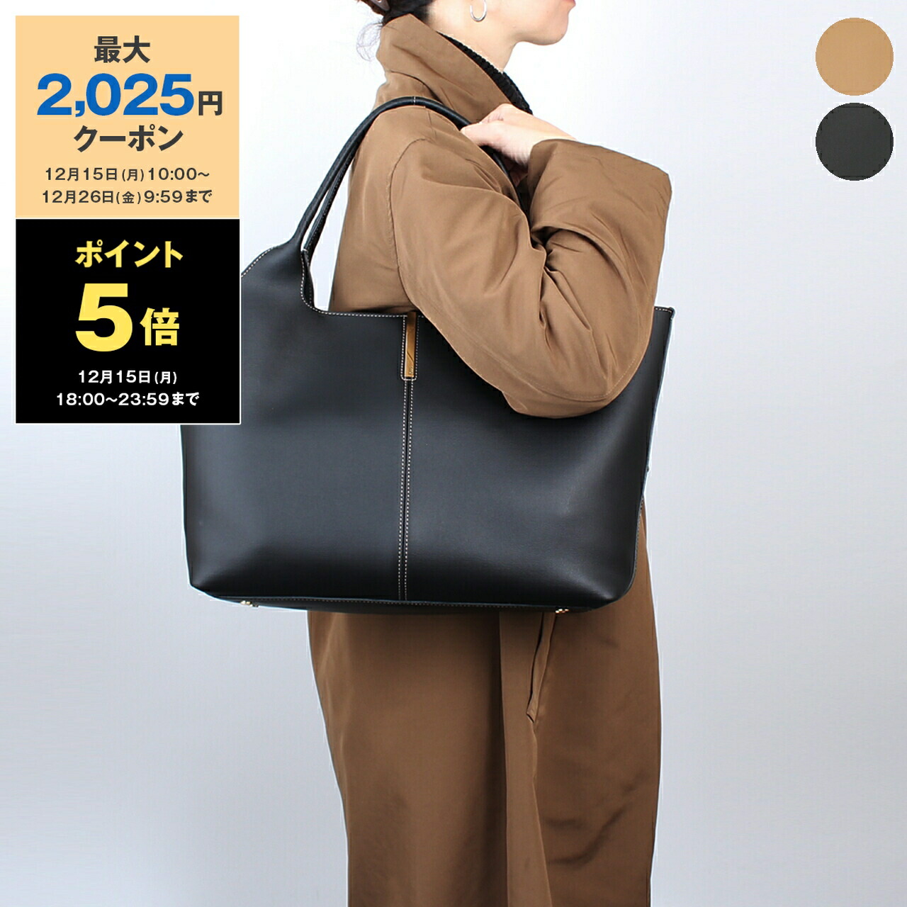 楽天市場】【最大2,025円クーポン】トッズ TOD'S バッグ 2WAYハンド