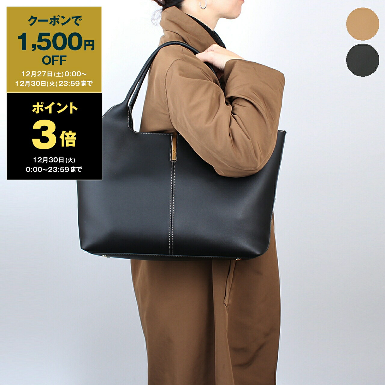 楽天市場】トッズ TOD'S バッグ 2WAYハンド/ショルダーバッグ APA MINI