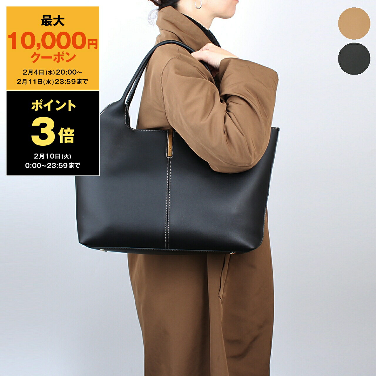 楽天市場】【1,000円クーポン対象】トッズ TOD'S バッグ 2WAYハンド