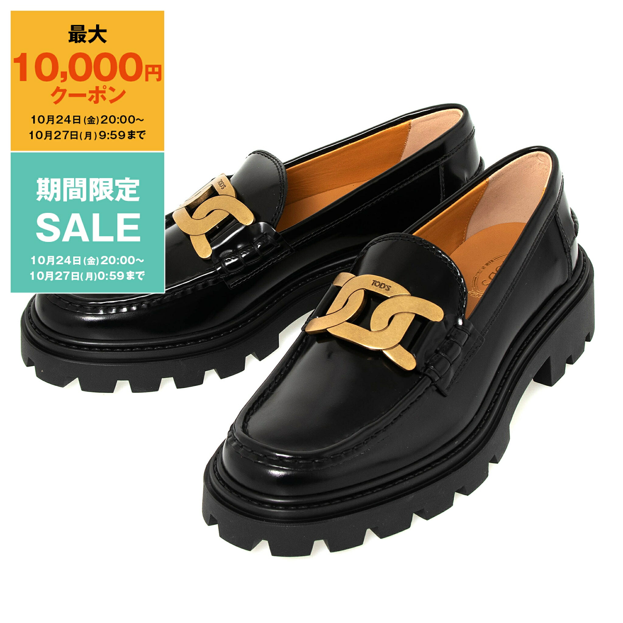 楽天市場】トッズ TOD'S レディース シューズ ローファー ケイト