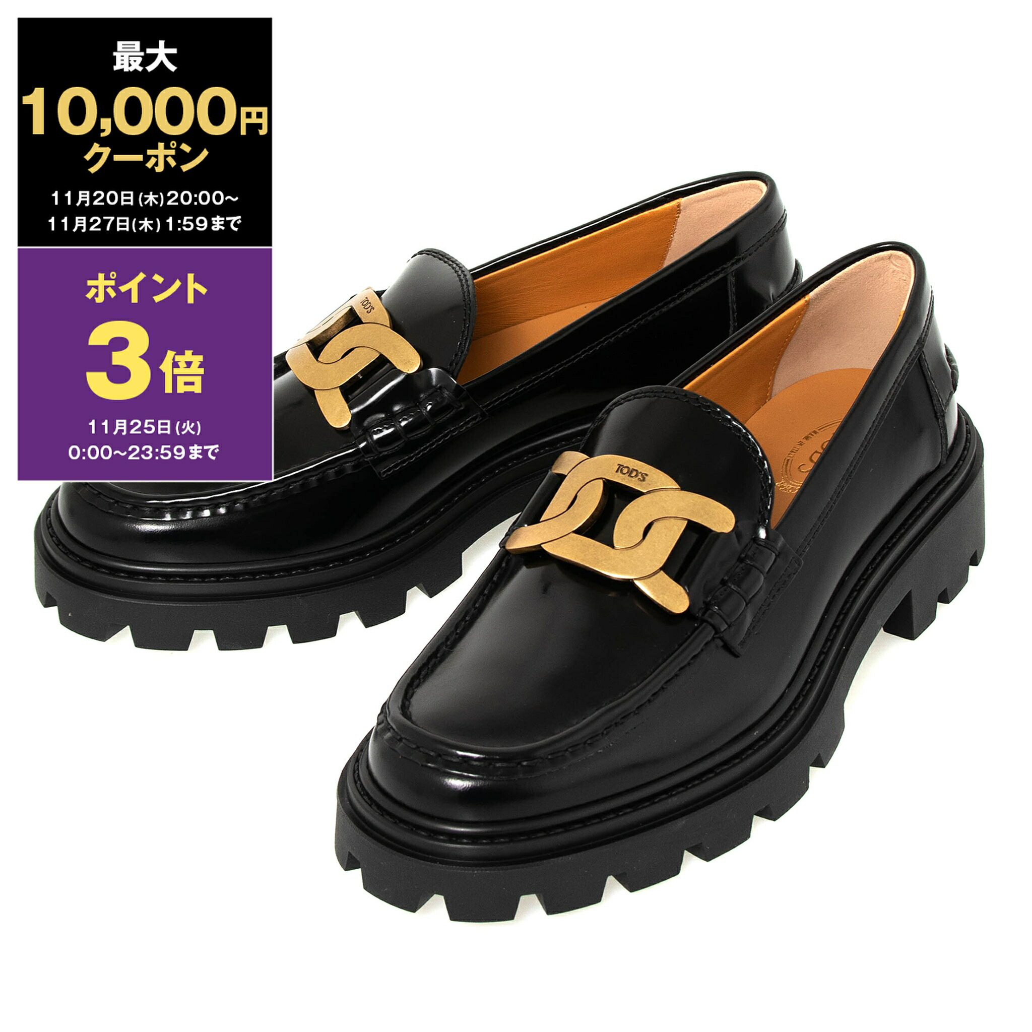 TOD'S トッズ ブラック レザー 厚底 ローファー TOD'S TODS トッズ ケイト レザー ローファー ロゴ 厚底 レディース